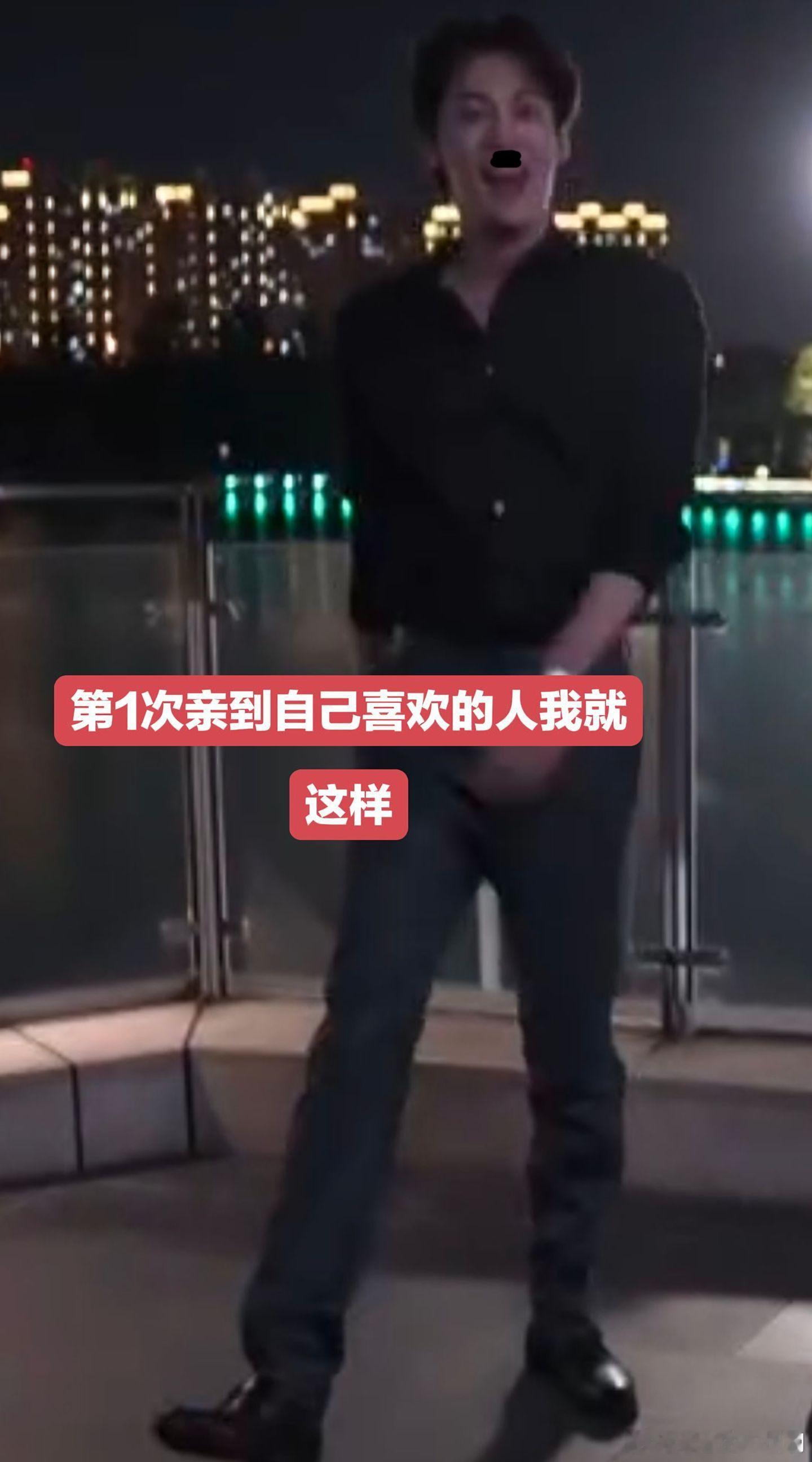 能看出来是第一次亲了，还能听到卡[色][色][色]田栩宁｜梓渝｜池骋｜吴所畏｜逆