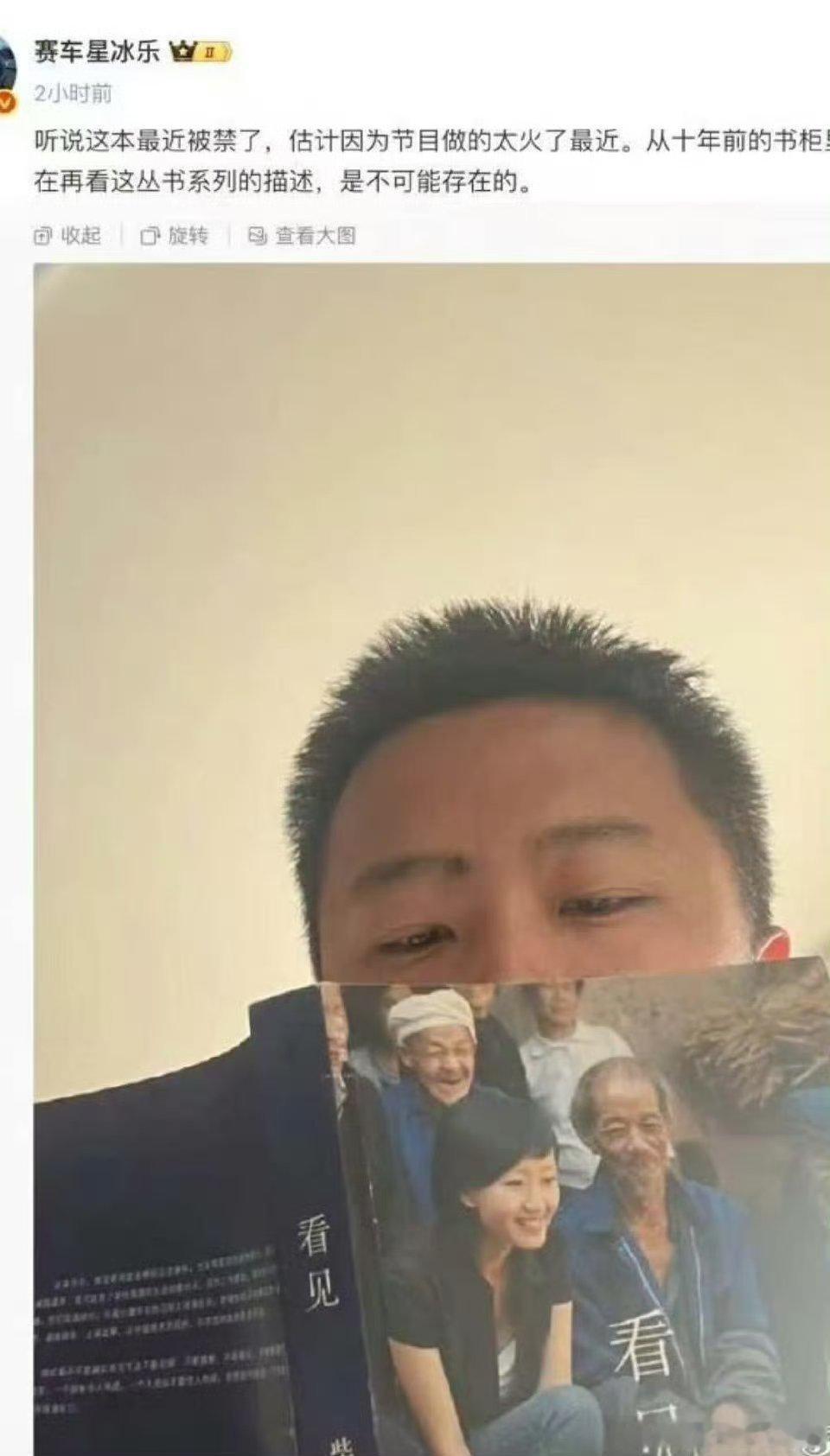 大彬和星冰乐还是有共同点的，就是被起诉之后嘴都很硬。搞得自己好像问心无愧一样，甚