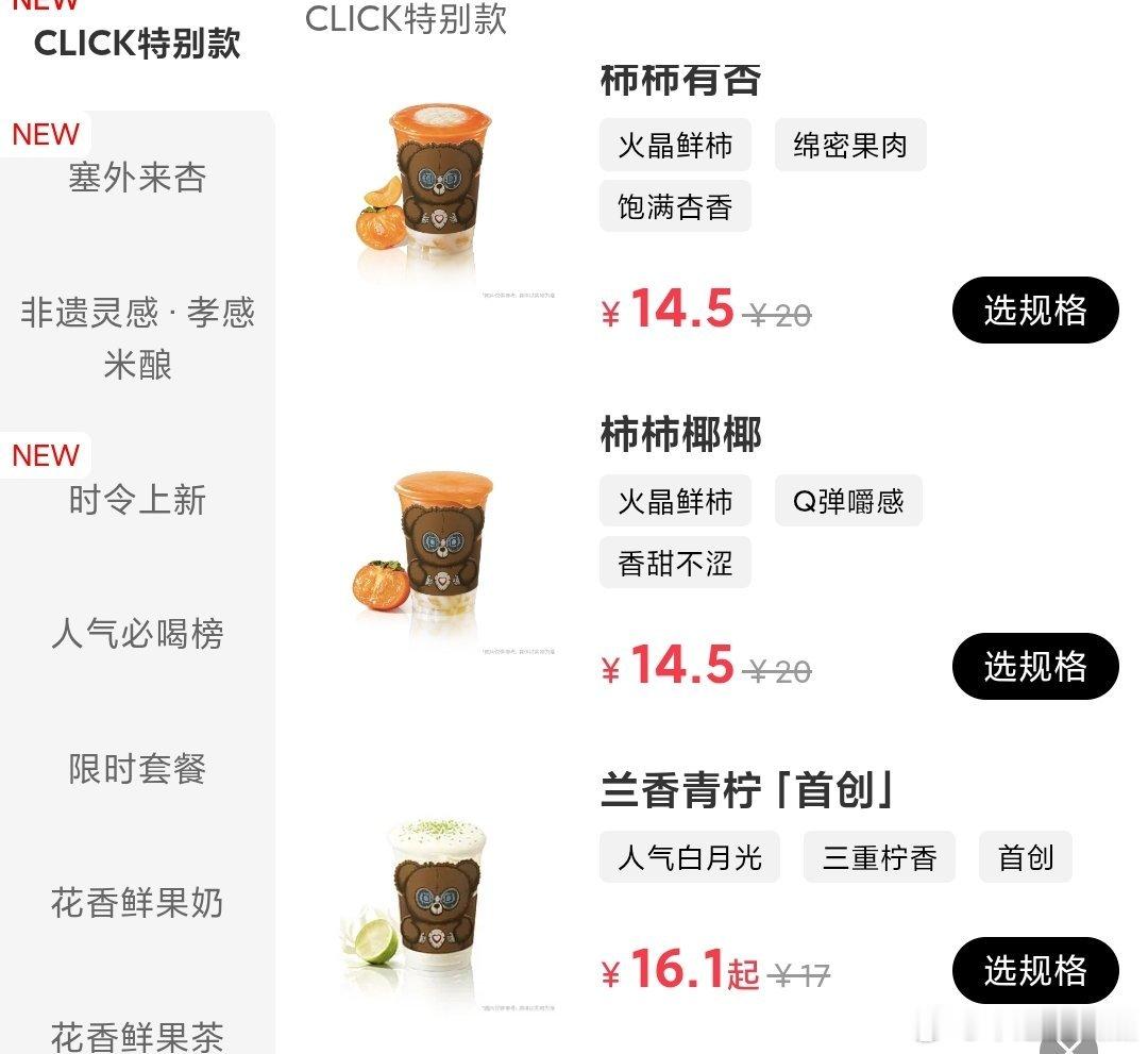 够我吃一顿袁记了。 ​​​
