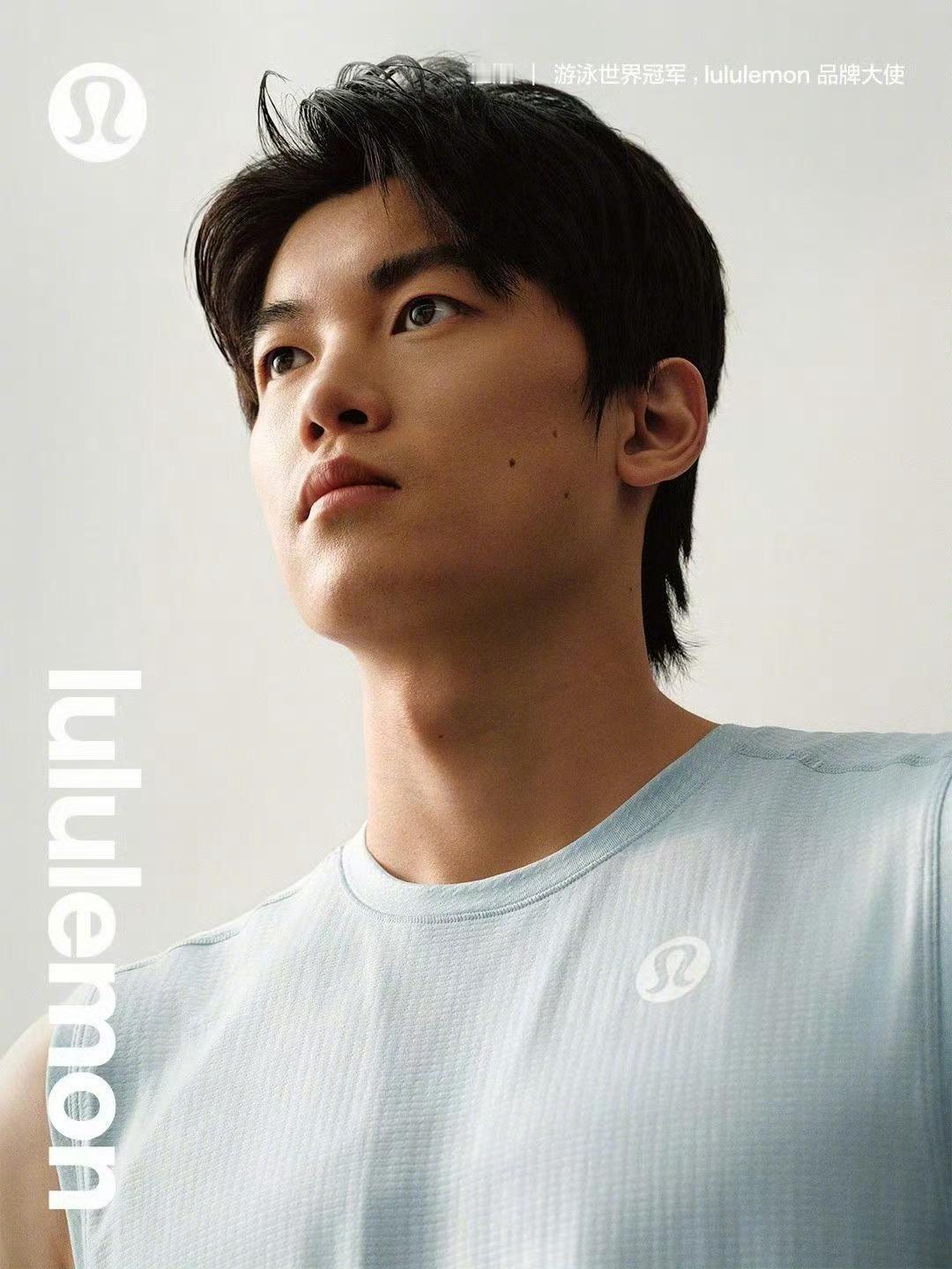 汪顺 × lululemon ❤️🔥 风格大赏