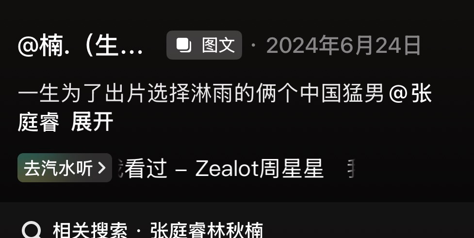 世界小到我有点懵逼有点醉了 