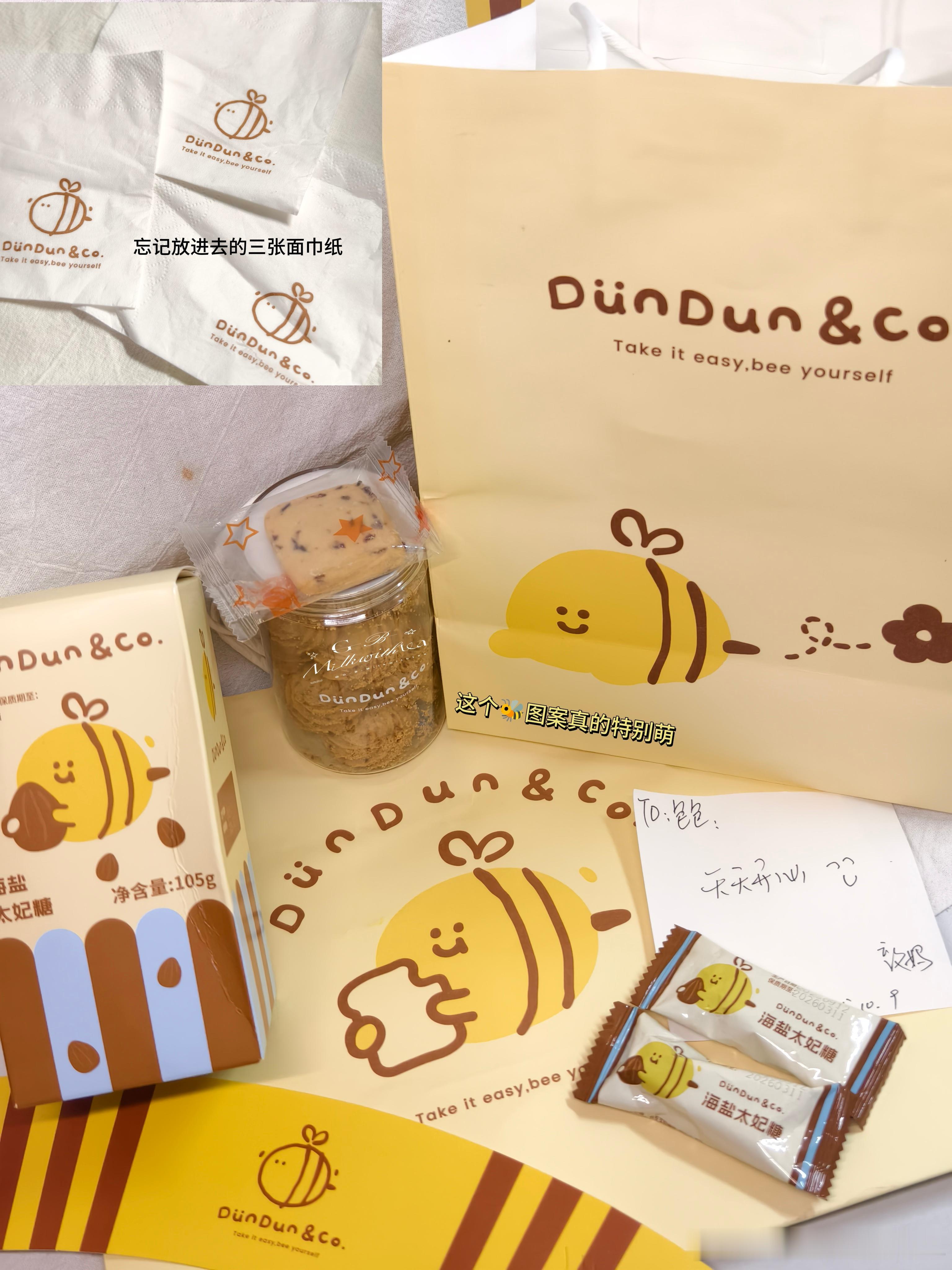 没有蒋敦豪的To签但有了蒋敦豪妈妈的To签～好萌的小蜜蜂刚吃了一个太妃糖 好吃?