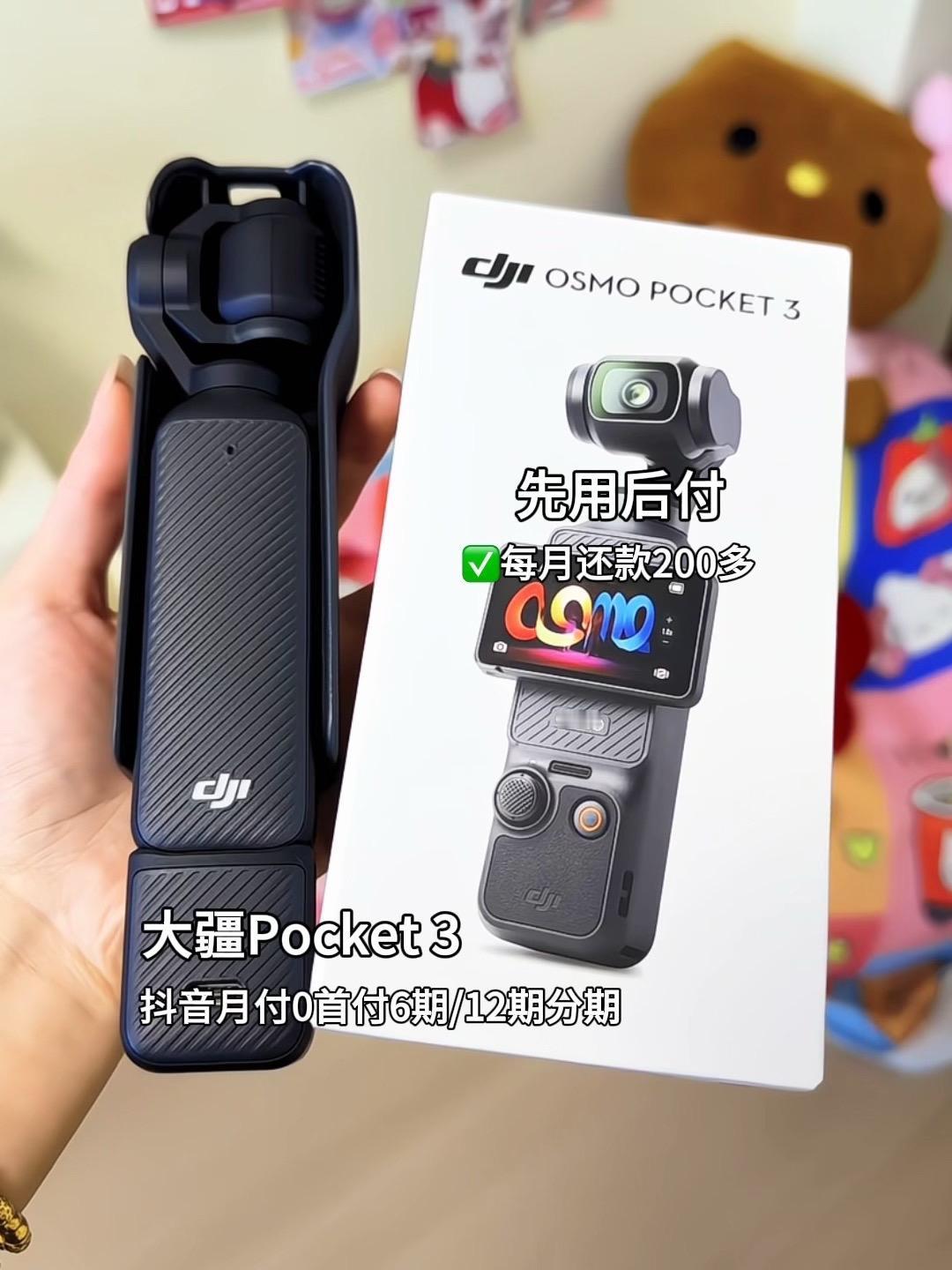 大疆Pocket 3是台让你“重新看见老地方”的机器。179克轻得像换了一副瞳孔