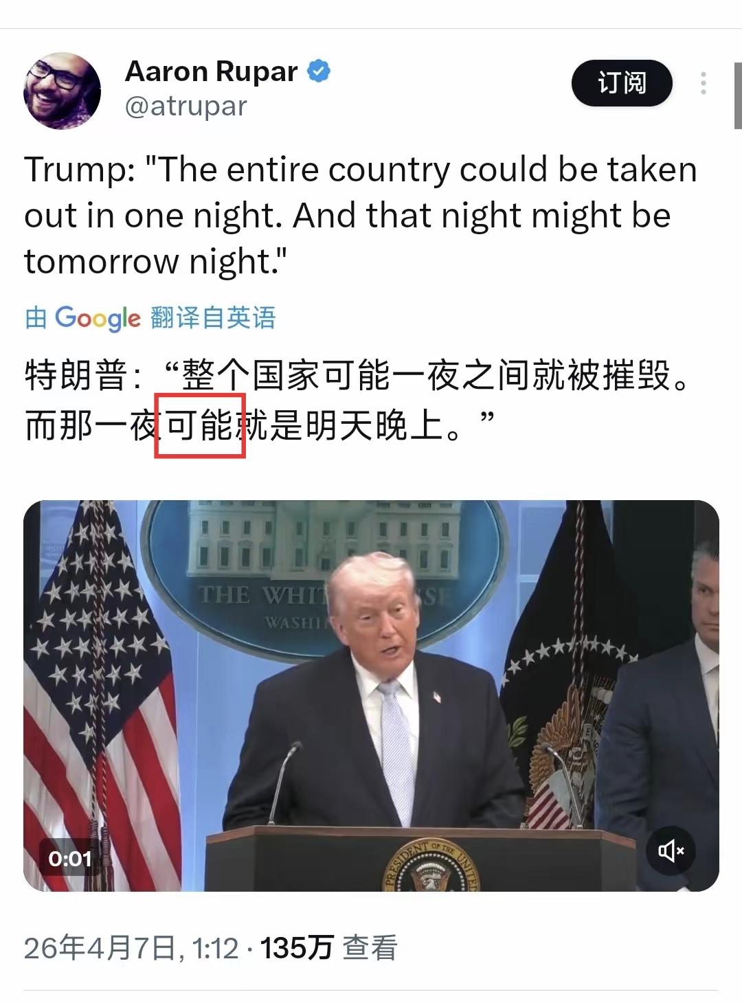 这种“可能”其实是不可能的。
     我们可以相信世界上万事万物之间的关系存在