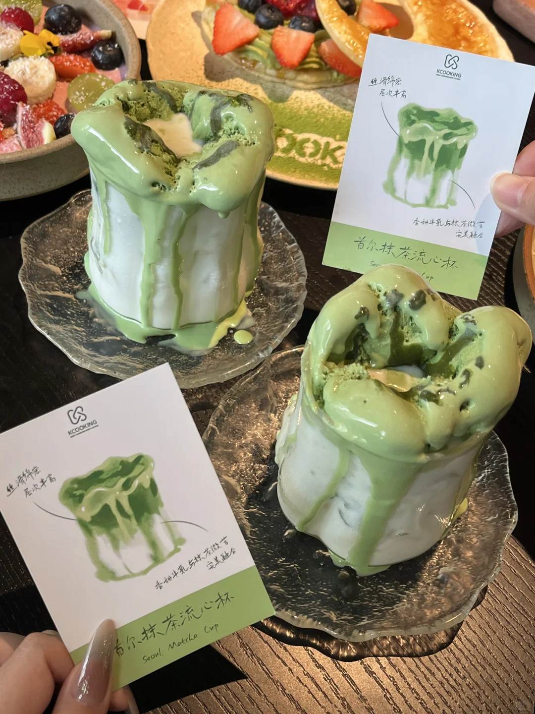 卧槽！！成都首家！抹茶流心杯好吃si了！！