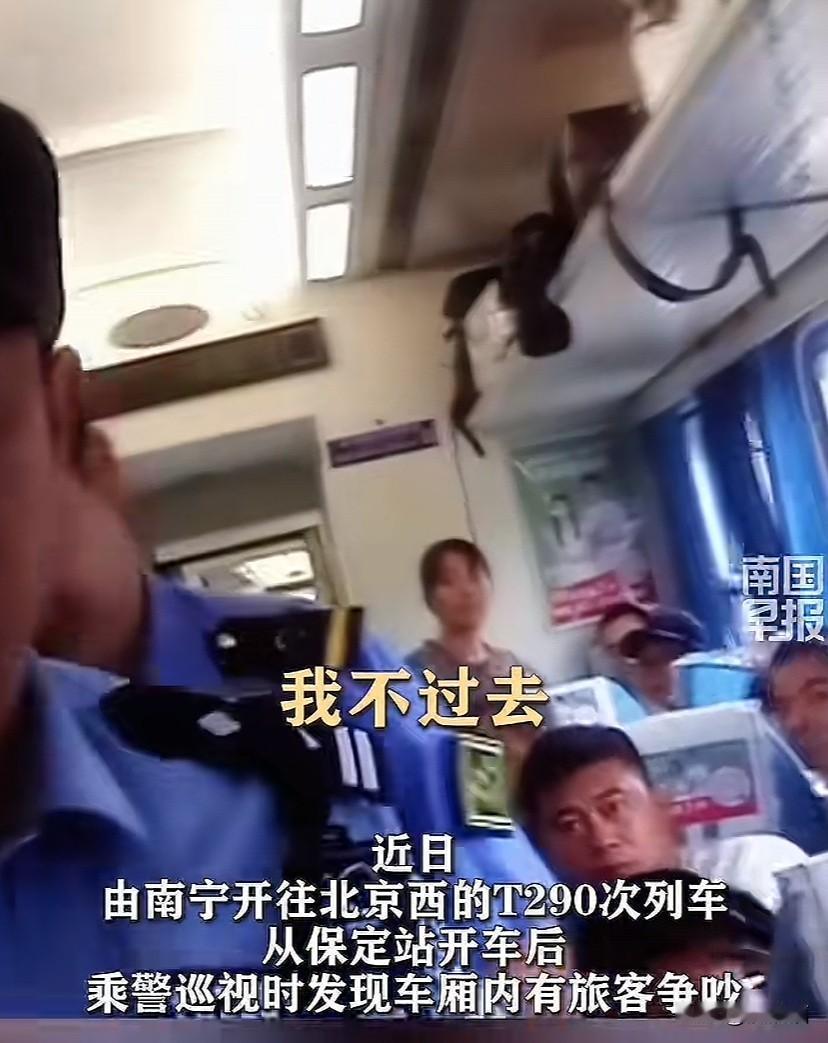 我就在这坐着怎么了？我也警告你一次，我也报110！女子持无座票占着男子座位拒不听