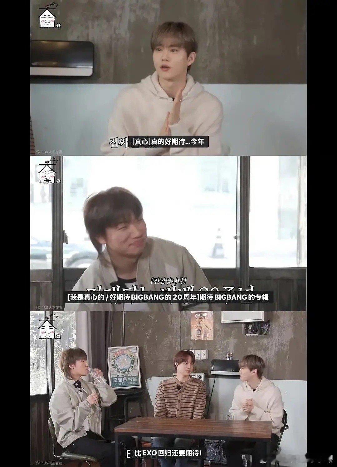 “啊？exo也要去科切拉？？”“去看” 都暻秀送了金宇彬100万韩元礼金