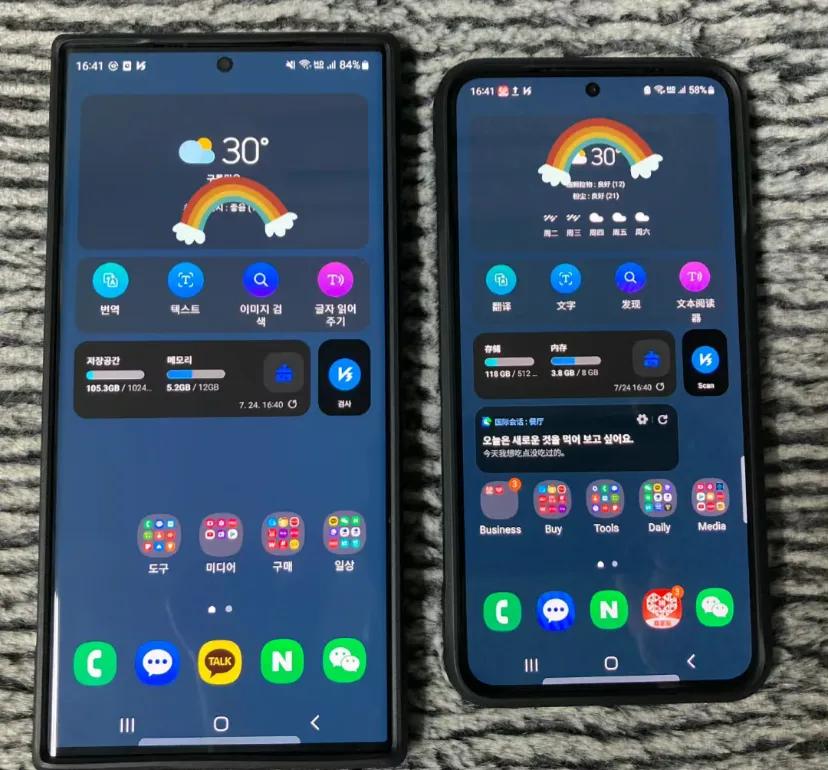 终于换手机啦
贫困且抠门的我终于换手机了
老公和我从苹果分别换了三星S23ult