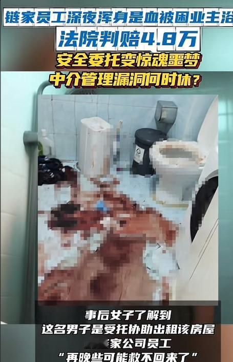 北京，女子打算把闲置房子租出去，为了方便中介带人看房，将钥匙交给中介，结果，房子