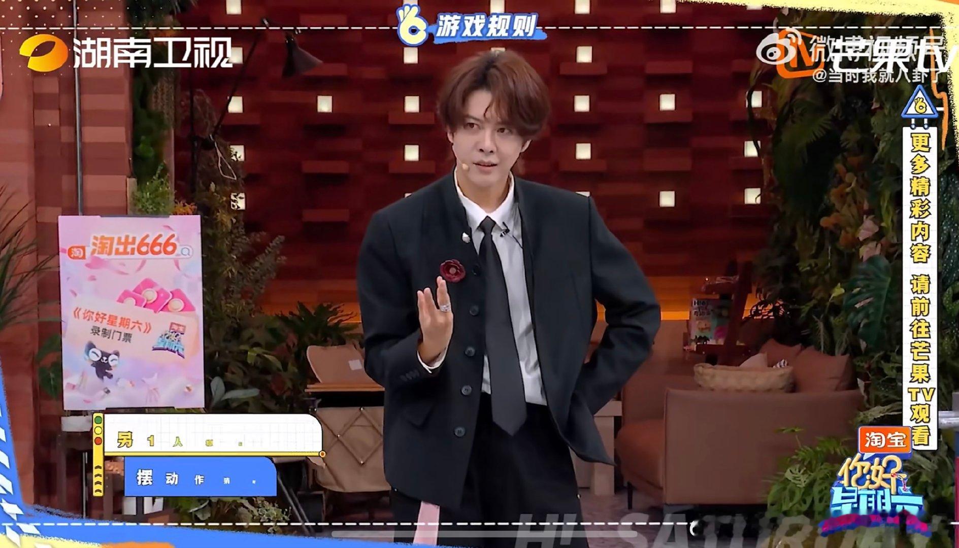 徐海乔的动作逐渐抽象起来 你好星期六徐海乔动作逐渐失控，从正经比划到抽象整活，反