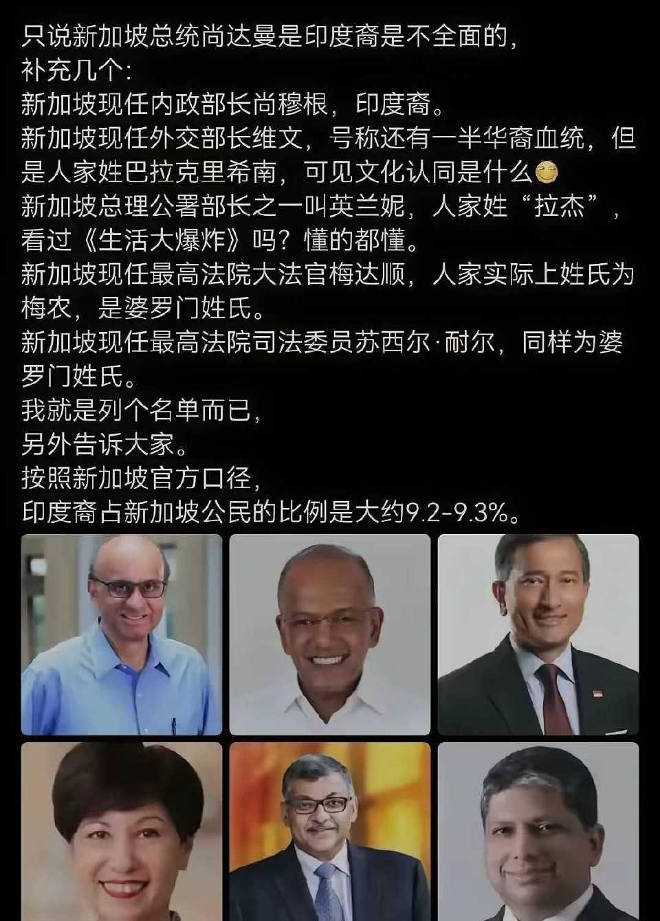 印度的杜鹃计划在新加坡取得了成功。 ​​​