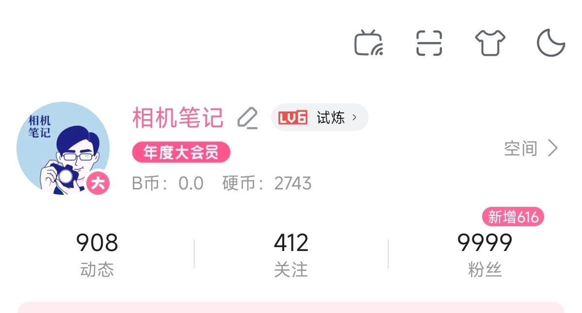 截屏记录 