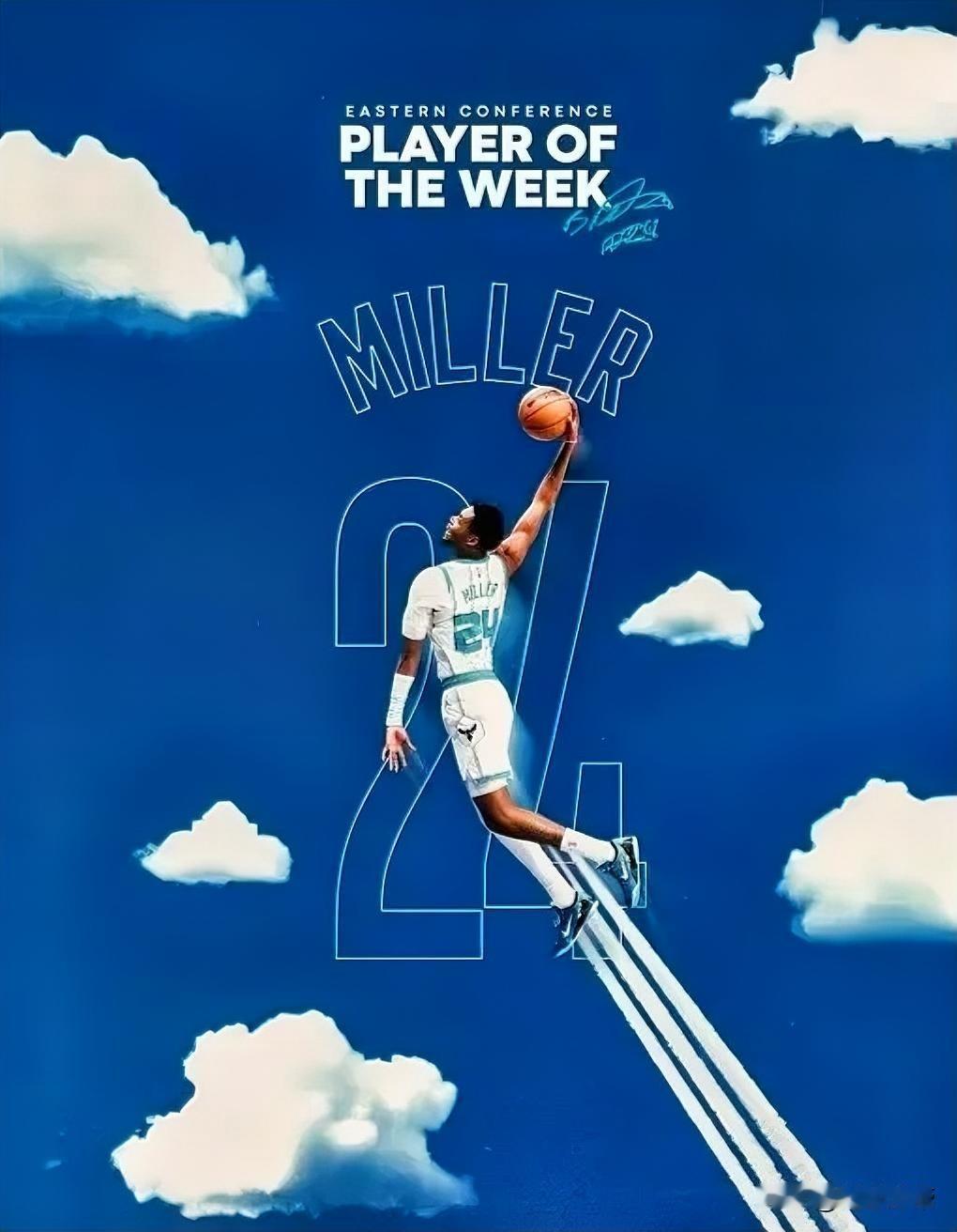 双喜临门，布兰登·米勒拿到东部周最佳球员黄蜂豪取七连胜!

在今天黄蜂与鹈鹕的比