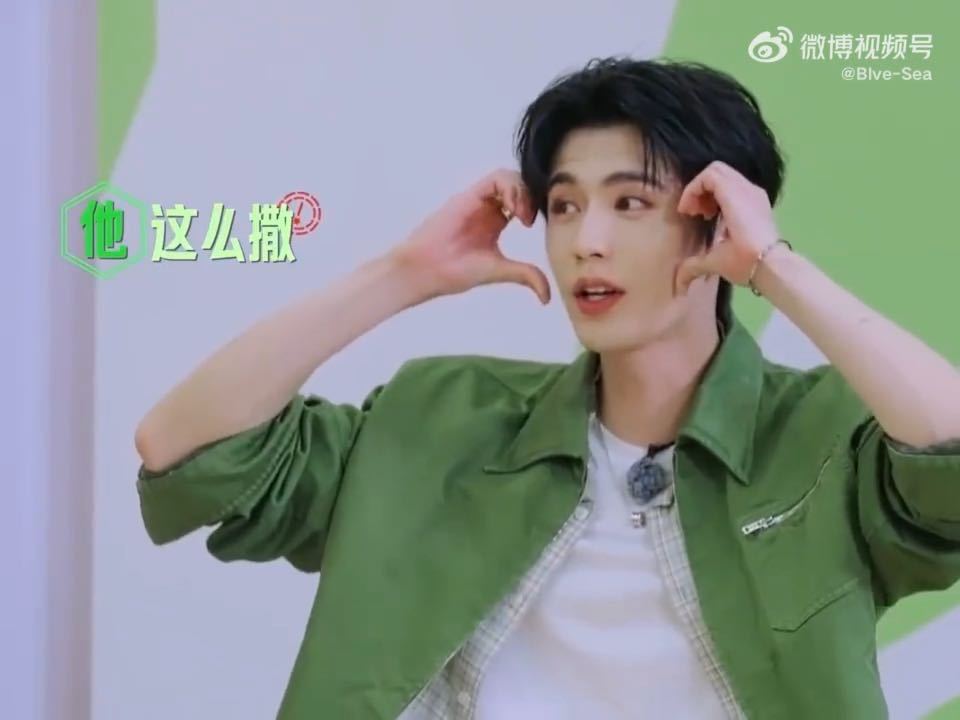 赫哥那句“我平时饭撒不都这么比吗”直接把丁程鑫问住，原本要输出的饭撒教程瞬间咽回