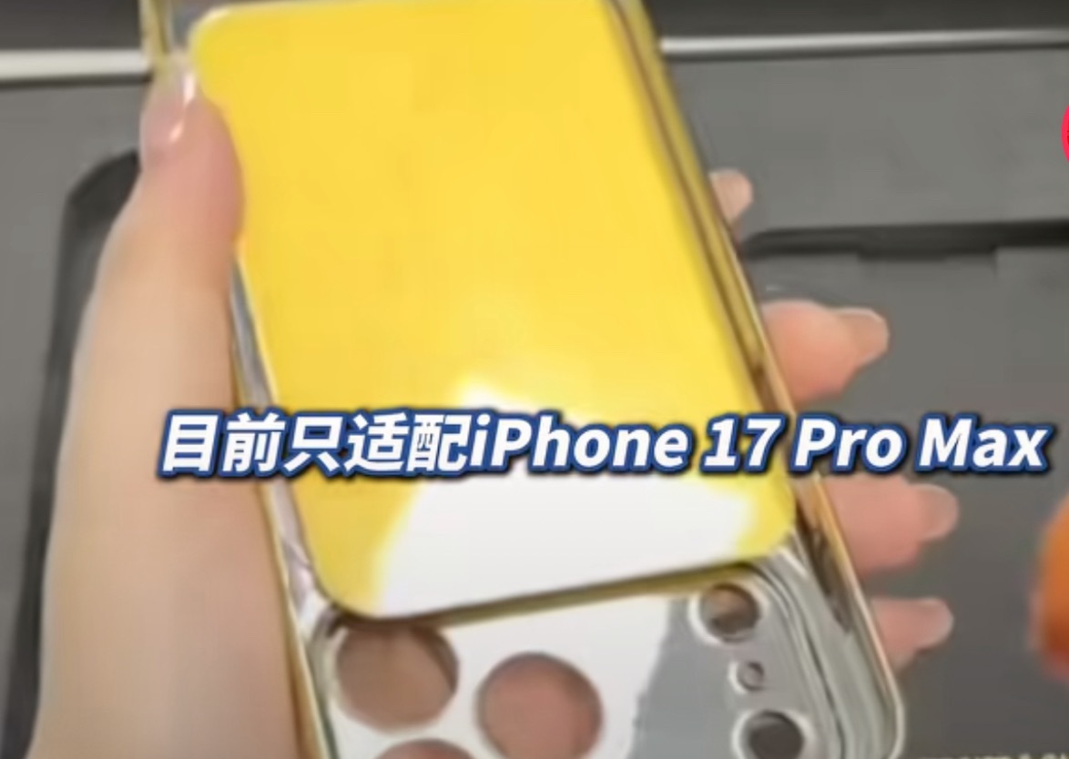 买139999元黄金手机壳送iPhone看了一下商家卖的黄金一克溢价400到50