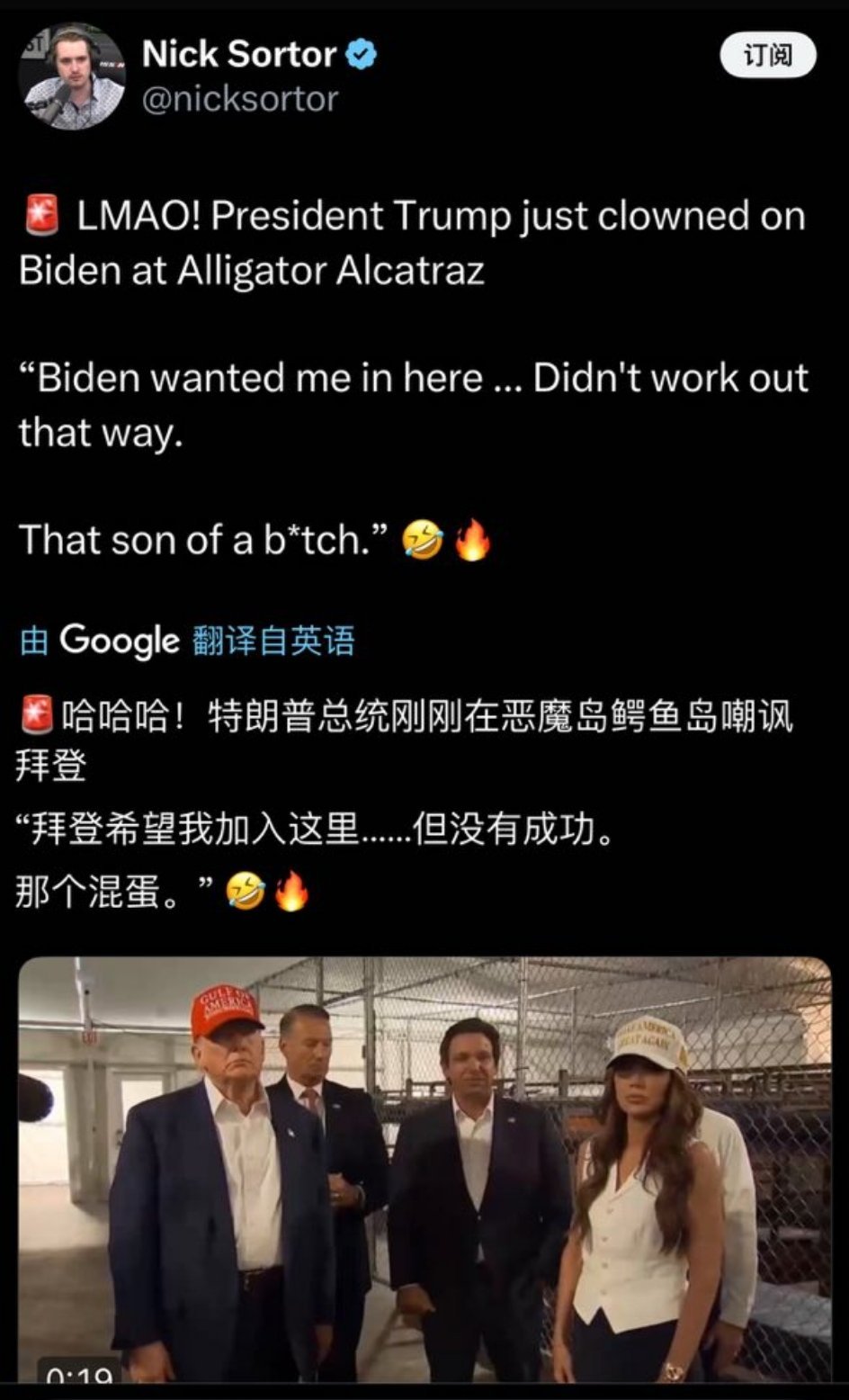 哈哈哈😂😂😂 ​​​