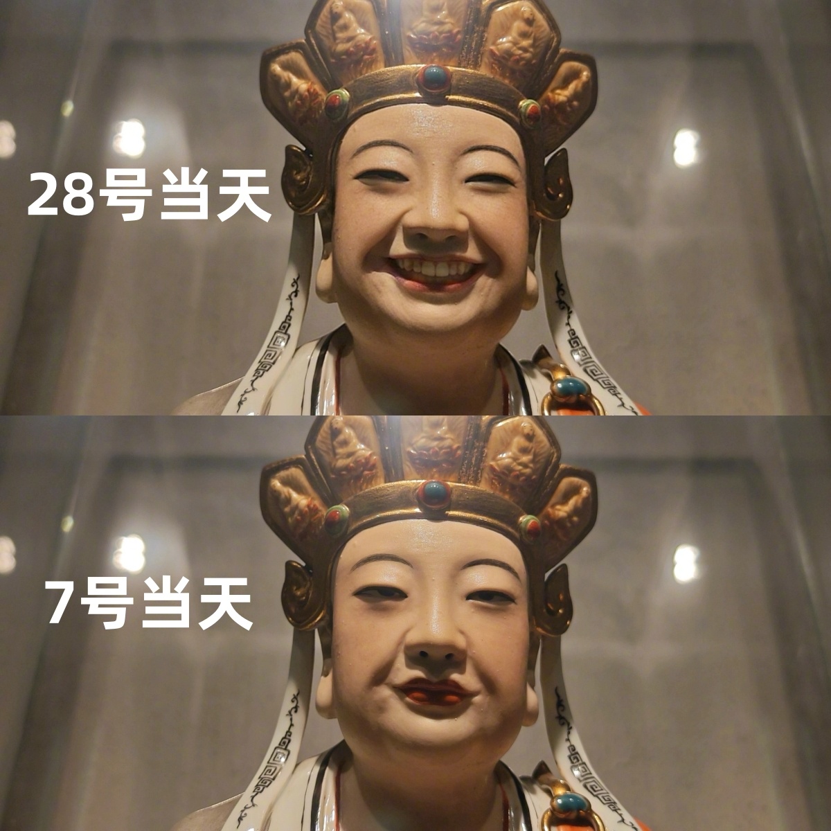 上班族节前节后的两种精神状态……[允悲] ​​​