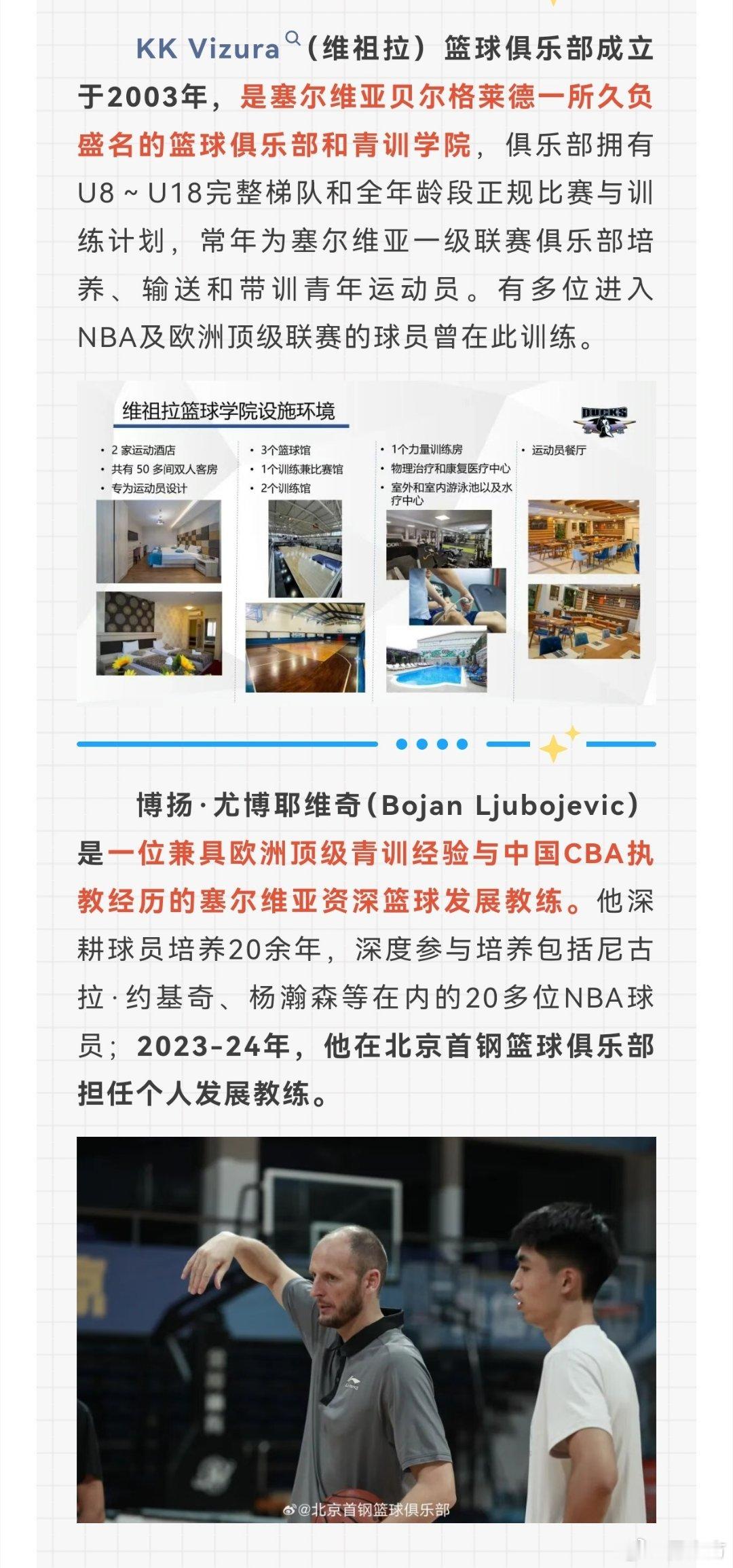 北京首钢 上个月听说了这件事，所有改变“闭门造车”的事都值得赞扬，我愿称之为“新