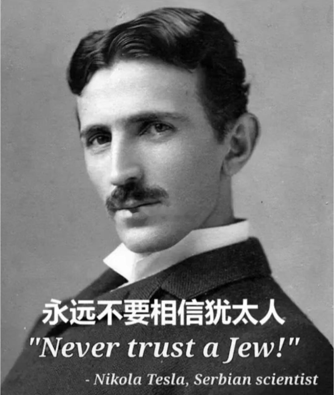 犹太人为什么会被全世界所嫌弃？
1098年：捷克（波希米亚）驱逐犹太人。 118