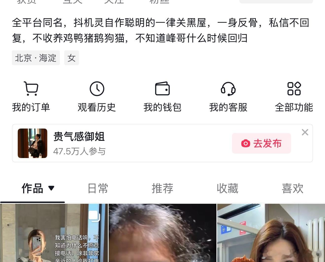 抖音自从改了简介，评论和私信都友好多了