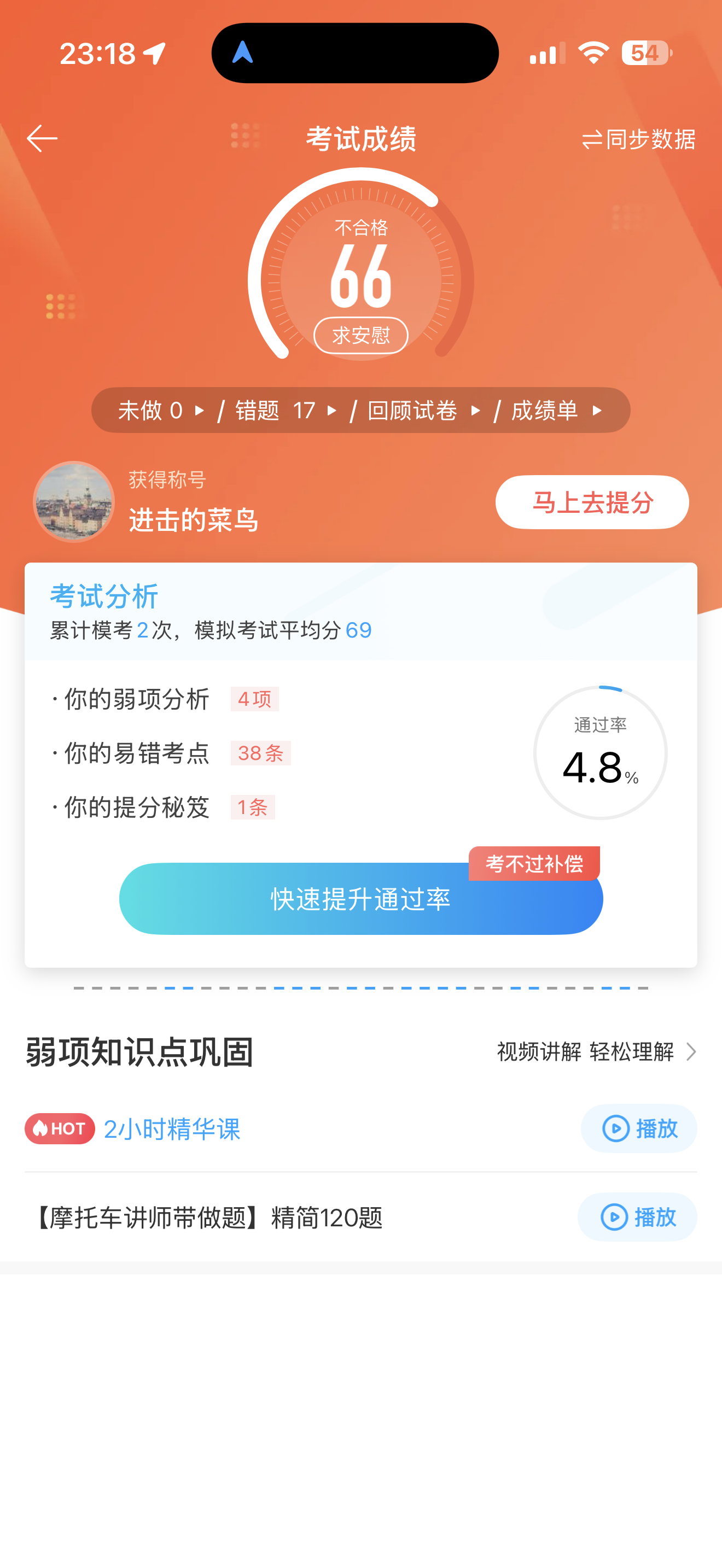 。。。。。。。。。 