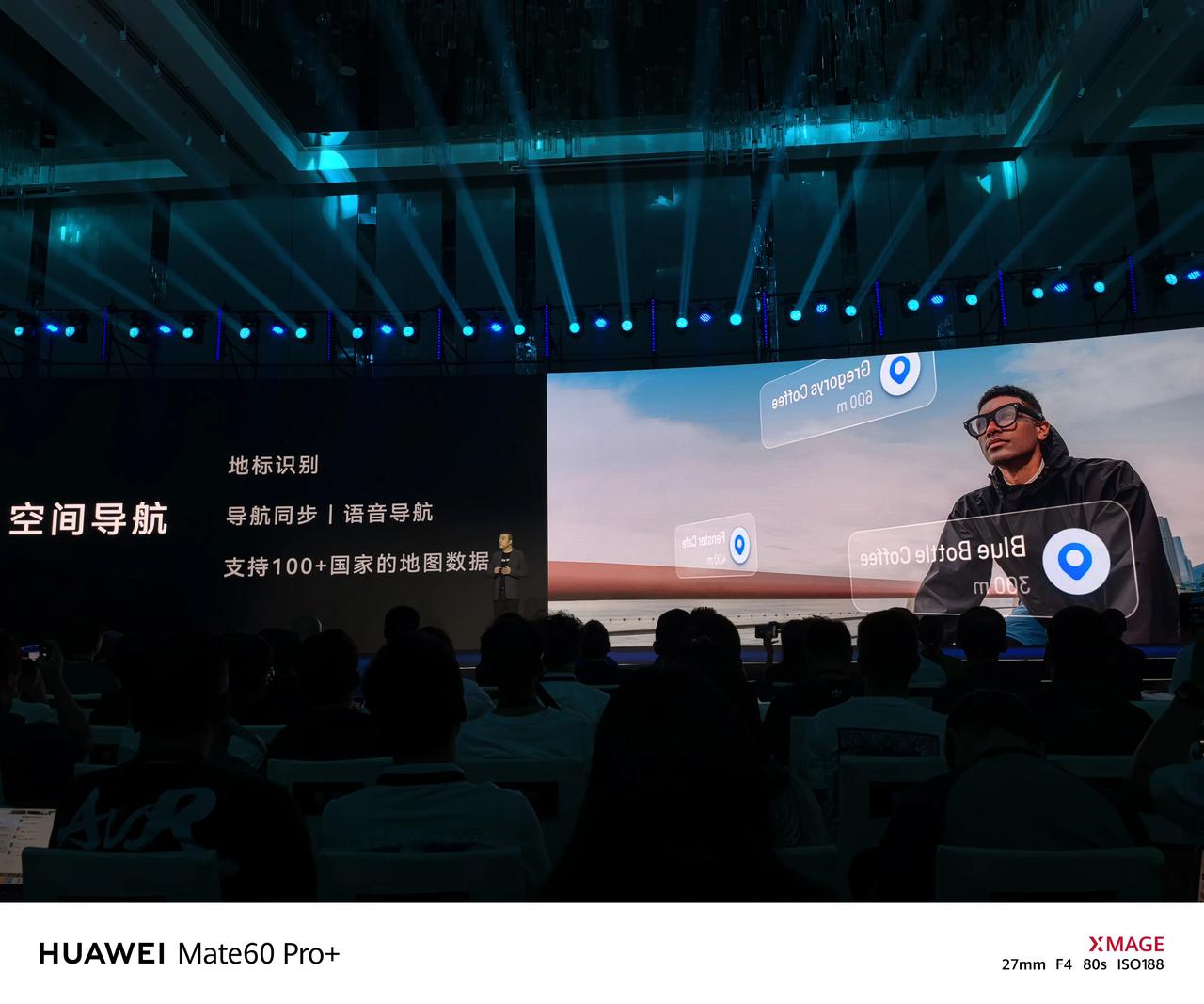 雷鸟X2这个空间导航有意思
不但导航地图信息浮在眼前
还能通过摄像头实时识别周边