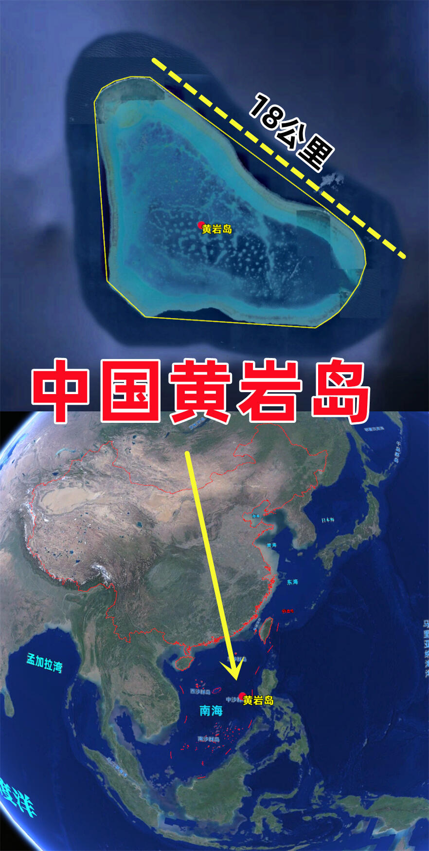 #这是我们的黄岩岛#中国南海黄岩岛面积有多大，位于哪里？黄岩岛位于南海中沙群岛的