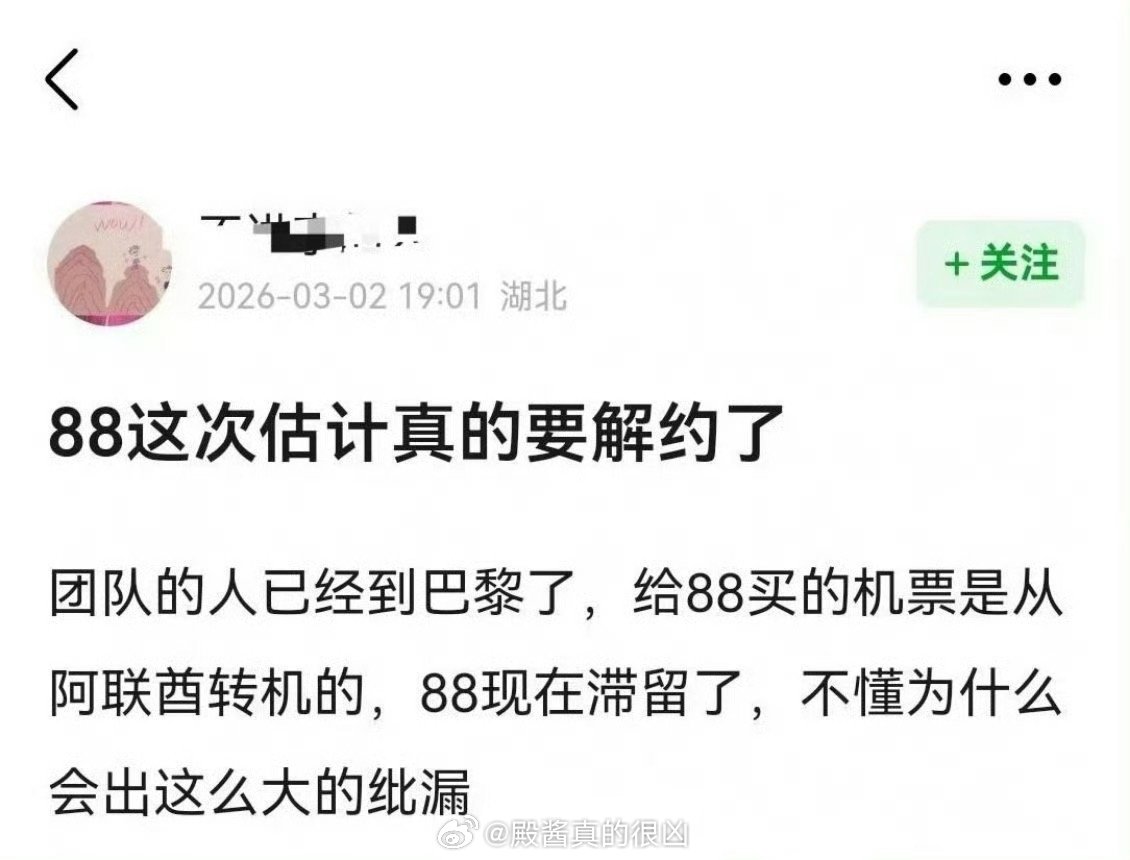 彻底理解粉丝为什么永恨嘉行了代入粉丝角度谁都会心疼 