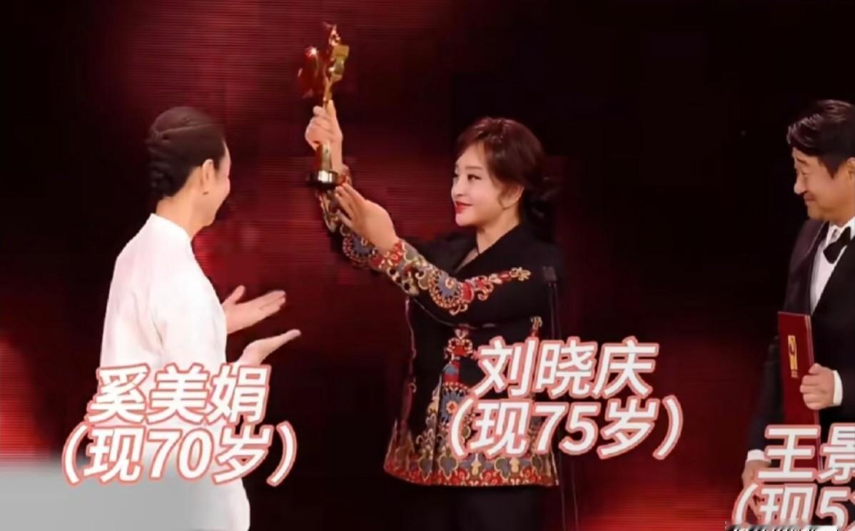 刘晓庆手里那座奖杯迟迟没松手，奚美娟在对面那个尴尬的停顿，当时看得我脚趾都抠紧了