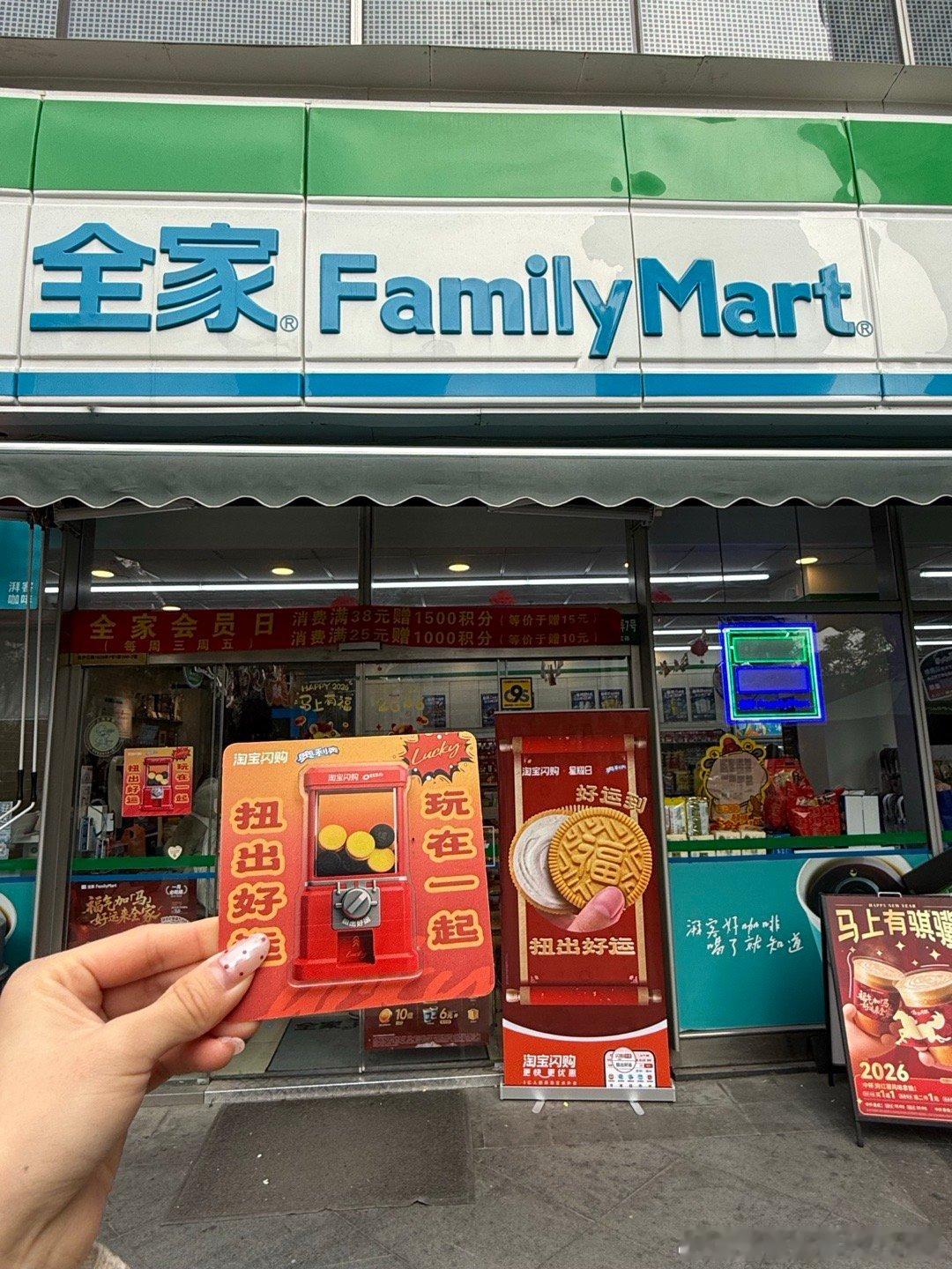 奥利奥扭出好运上海安福路惊现金币骑手 安福路逛街被金币骑手投喂了！他摇着金币车路