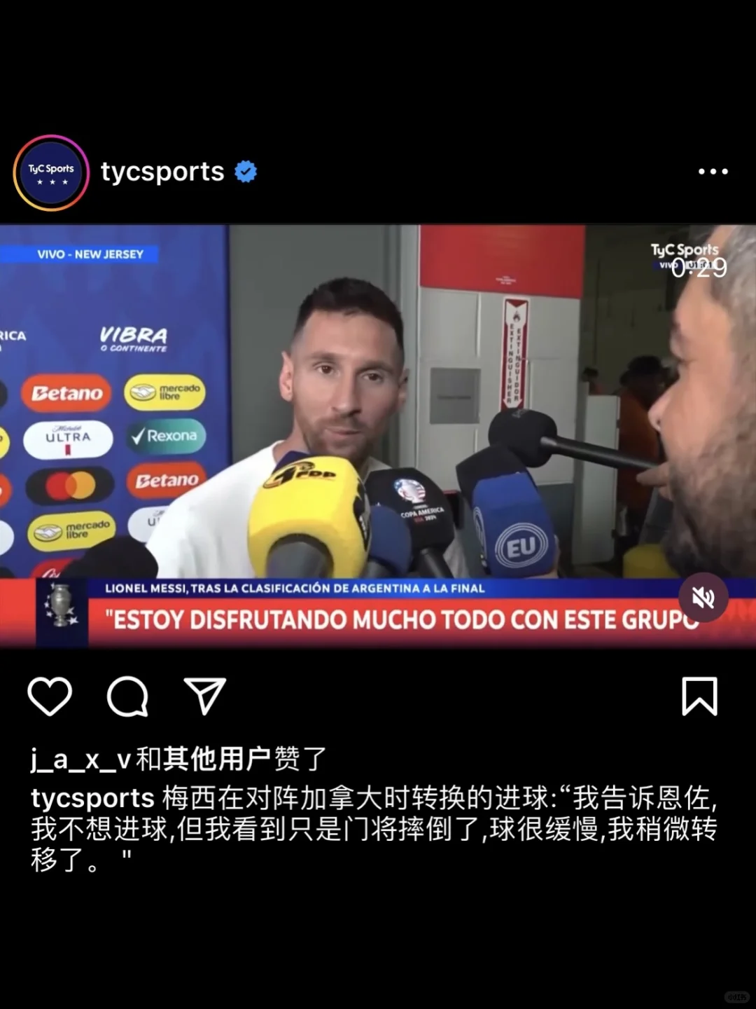 梅西：我告诉恩佐，我不是有意要抢他进球的！