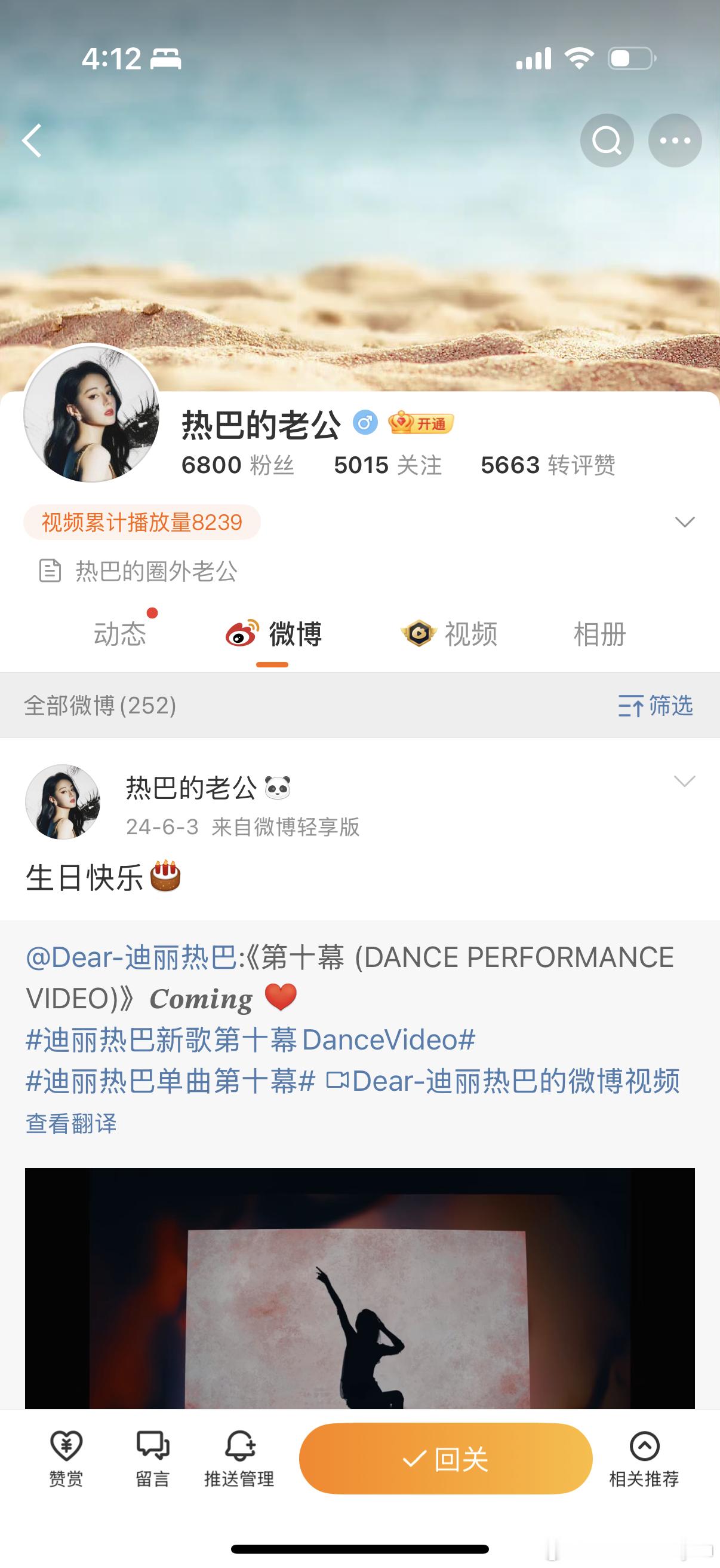 不是，你们？到底多少家馋我裙底？我们可露丽这么招人的？ ​​​