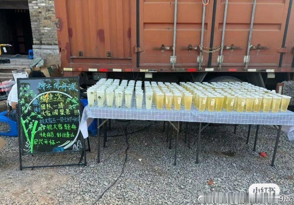 檀健次工作室 我们一起护剧爱剧檀健次请全剧组喝饮料！有些人真的别闹了，一起护剧不