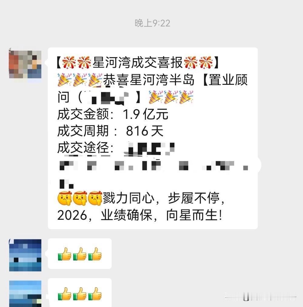 不愧称之为“豪宅教父”[赞]豪宅价值 星河湾