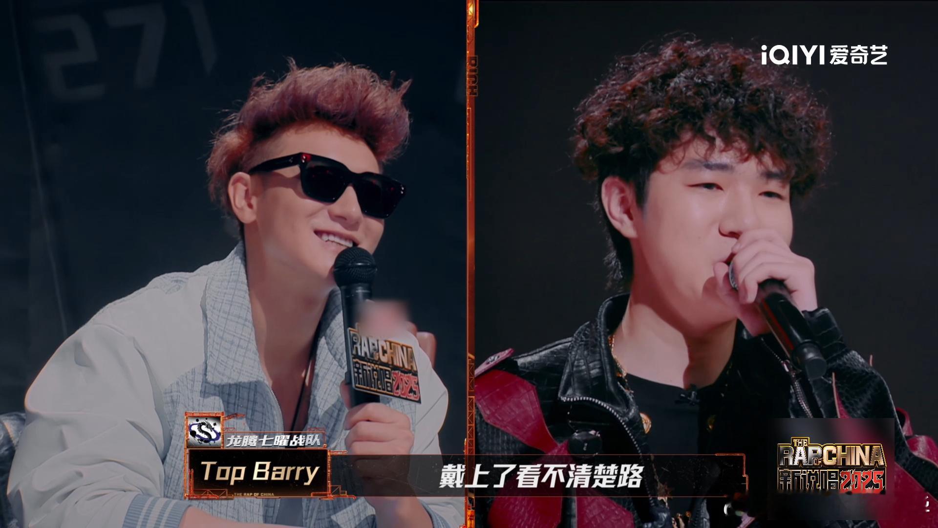 轮到TopBarry80黄子韬了 TopBarry这00后气场绝了！上台前让制作