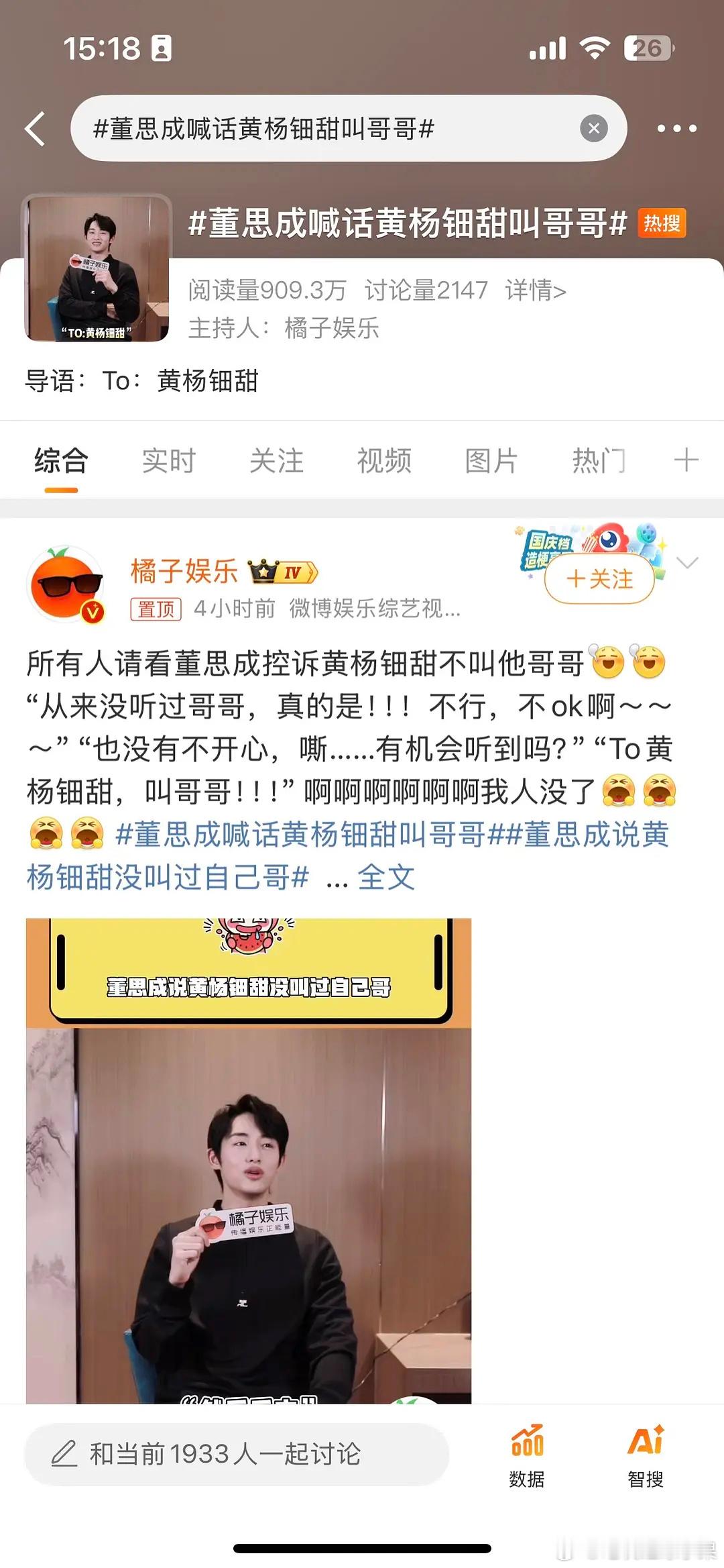 谁还敢做归国绿卡爱豆粉。。。炒CP还好 但是女方居然是个07年的小妹妹 还没成年