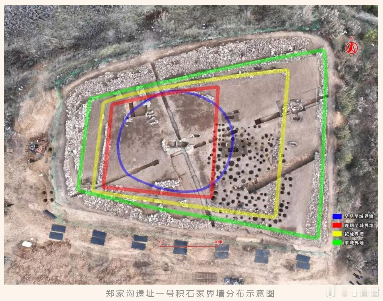 2025考古新成果 郑家沟遗址 在河北张家口宣化的郑家沟遗址，考古工作者揭开了红