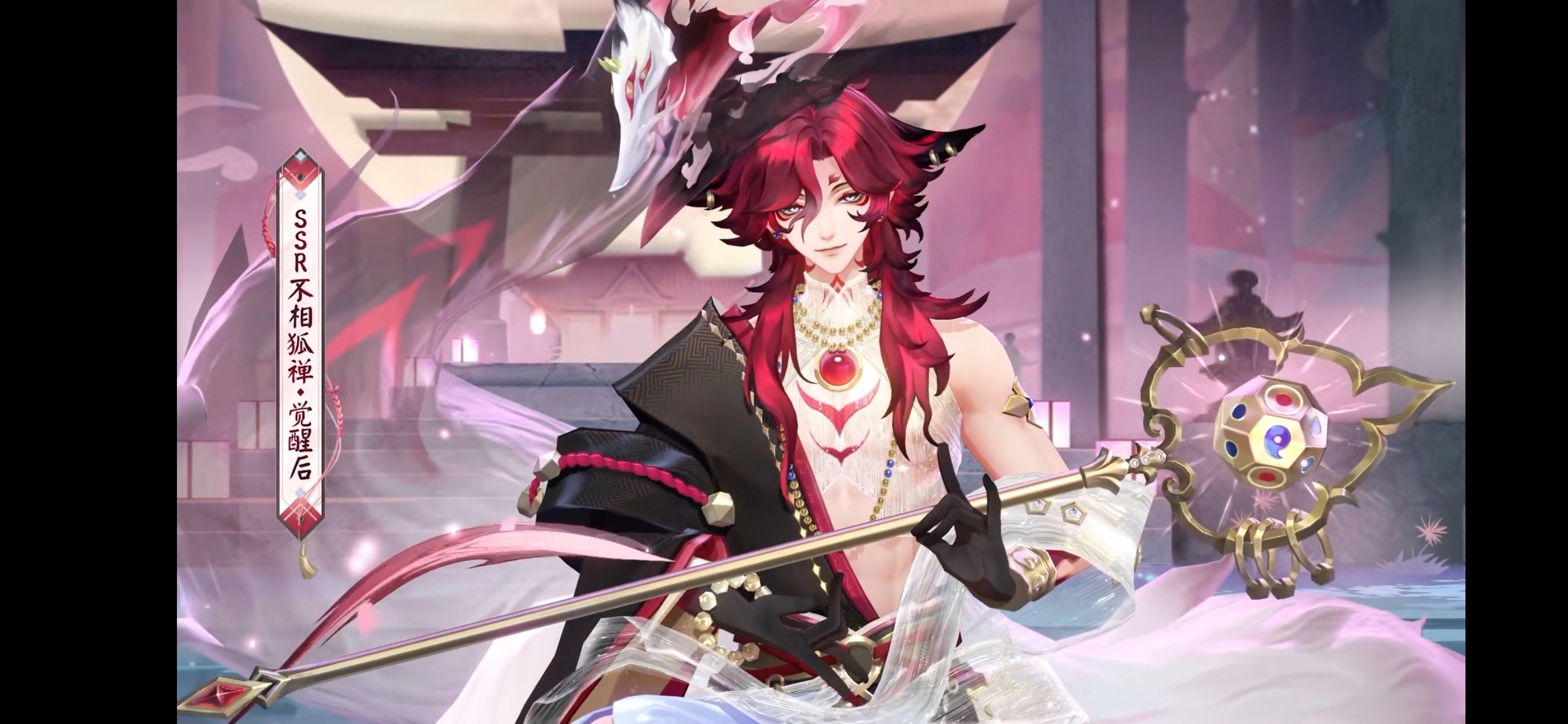 好爽的一张脸……阴阳师手游