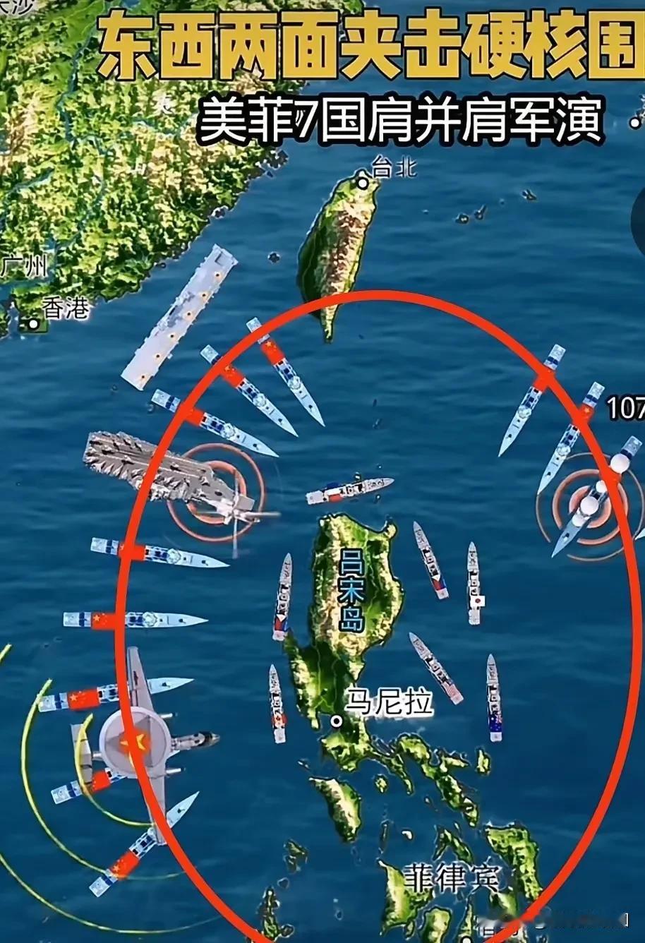 老人家在80年前就说了：一切反动派都是纸老虎。
就这态势，谁看见谁不哆嗦？不开第
