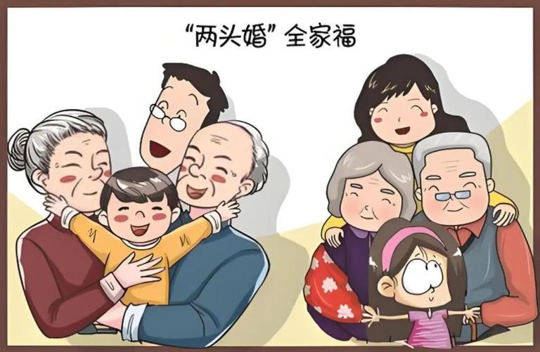 江、浙、沪地区悄然流行的“两头婚”，你能接受吗？
什么是“两头婚”？
简单来说就
