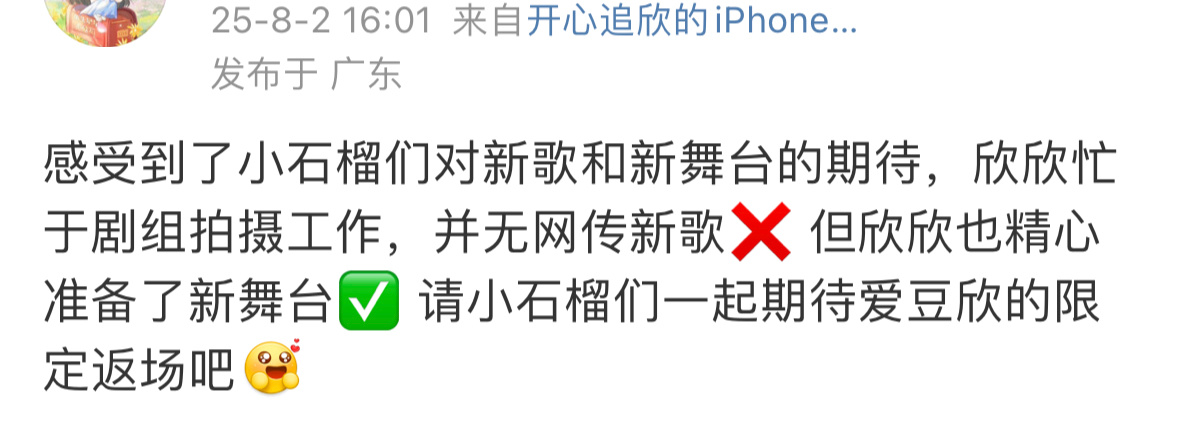 进步了难得回应这么快[捂嘴哭]甚至有些人都不知道咋了 ​​​