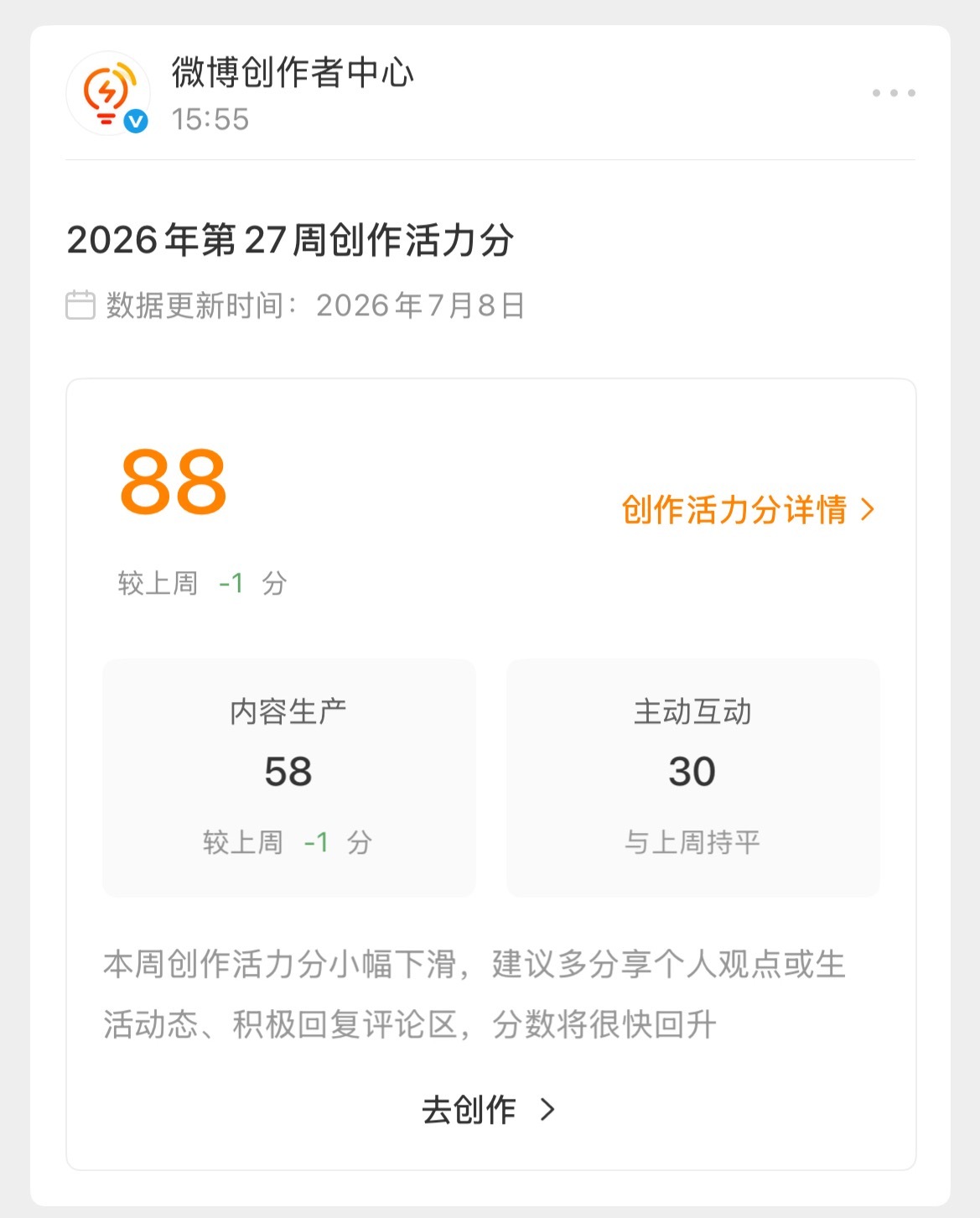 发啥啊 我都不知道发什么东西...没有欲望 