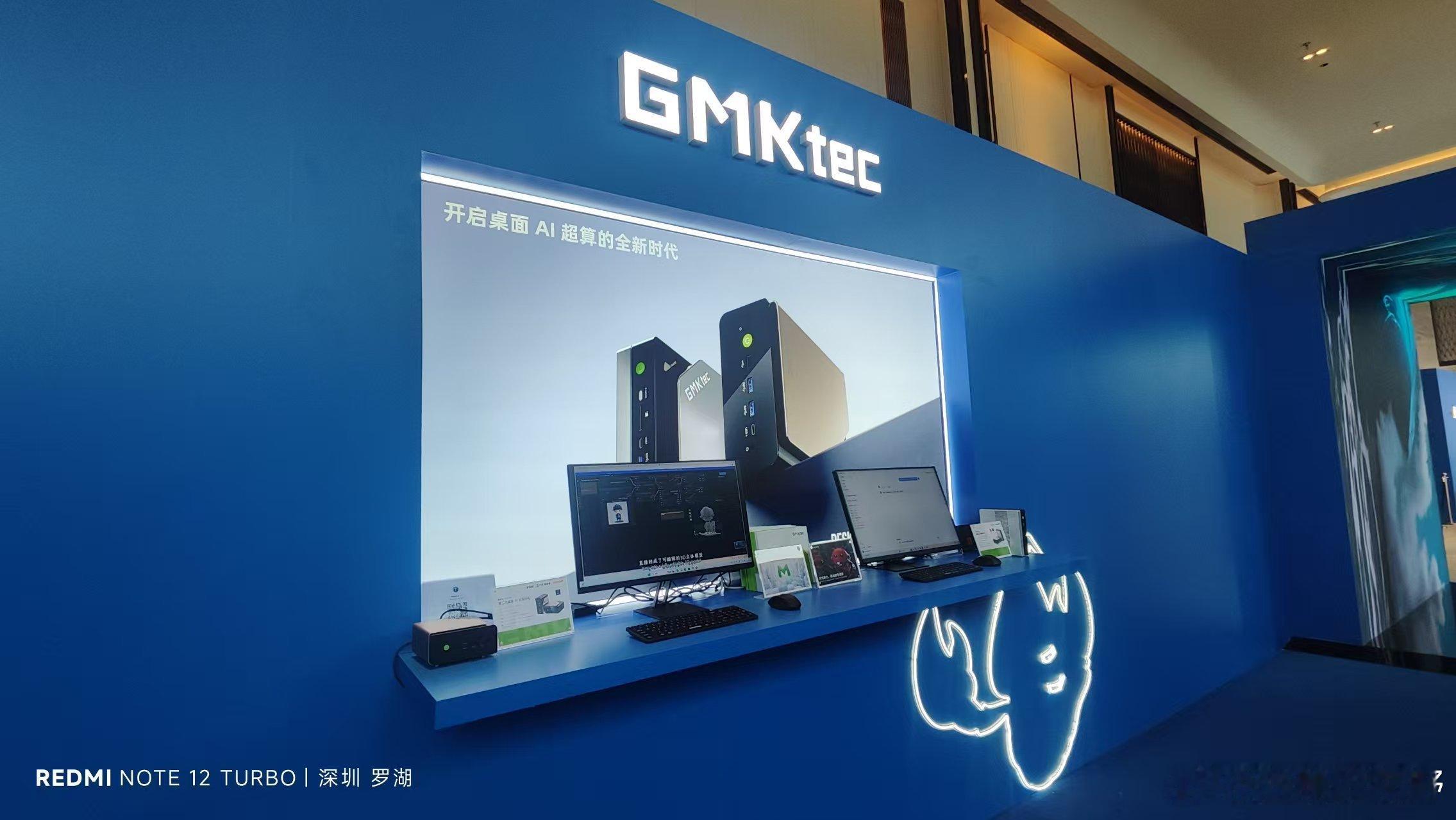 极摩客成速卖通峰会唯一迷你主机代表，持续发力出海该咋看？2026年4月15日，速