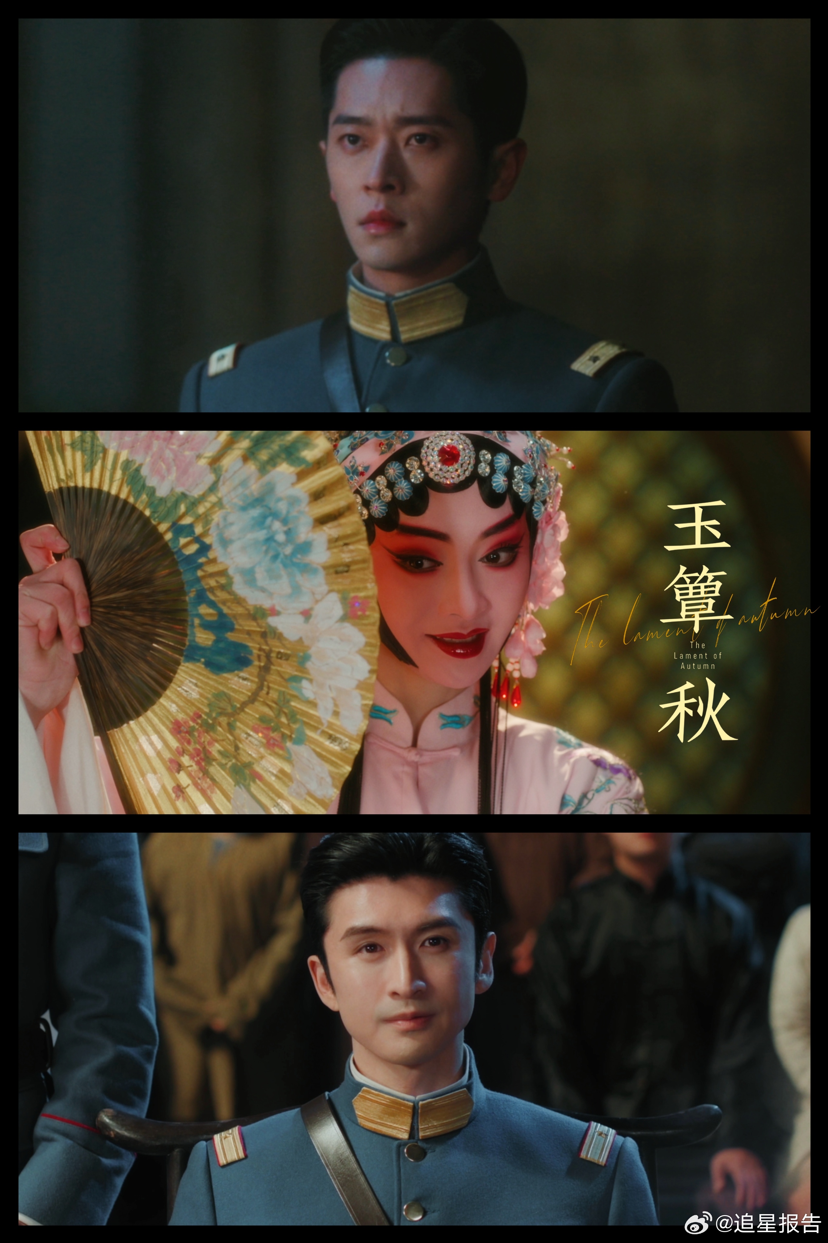 玉簟秋大哥死了大嫂爱上我 这种剧情放在民国里太对味了，乱世、宅门、旧情、身份，每