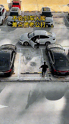 路人教小姐姐倒车入库，
看后我也会了美女给看看倒车
