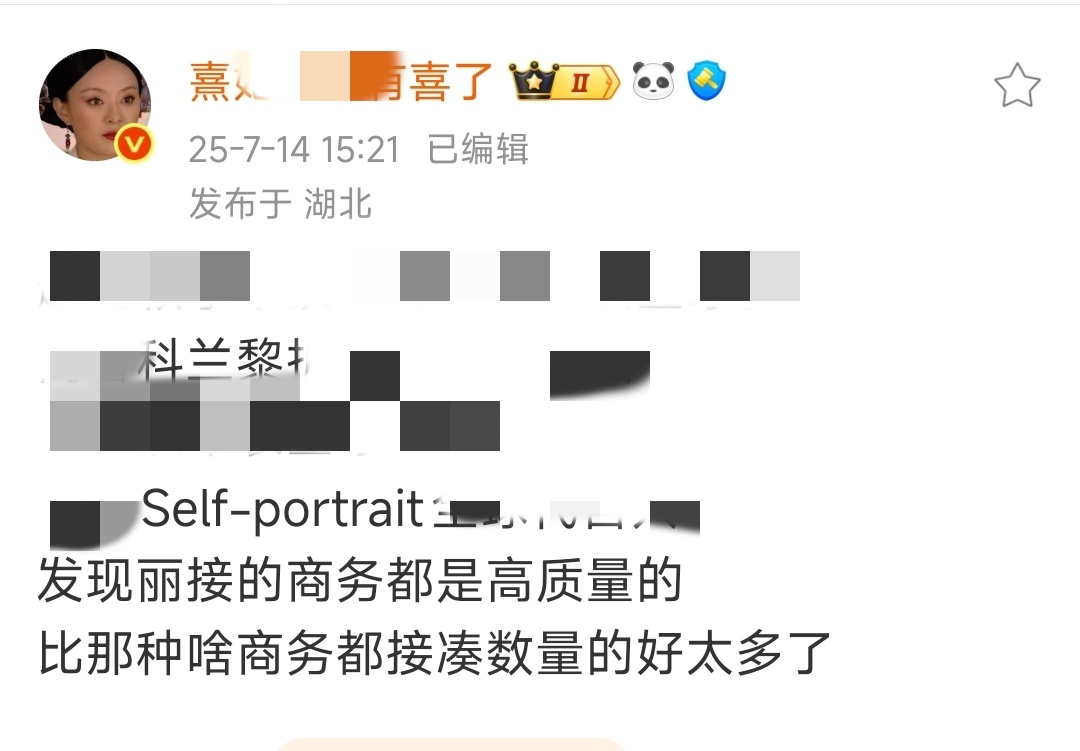 嗯嗯，这代言都挺高质量的吧？比如颜如玉、果汁支线、家居服支线啥的～title也不