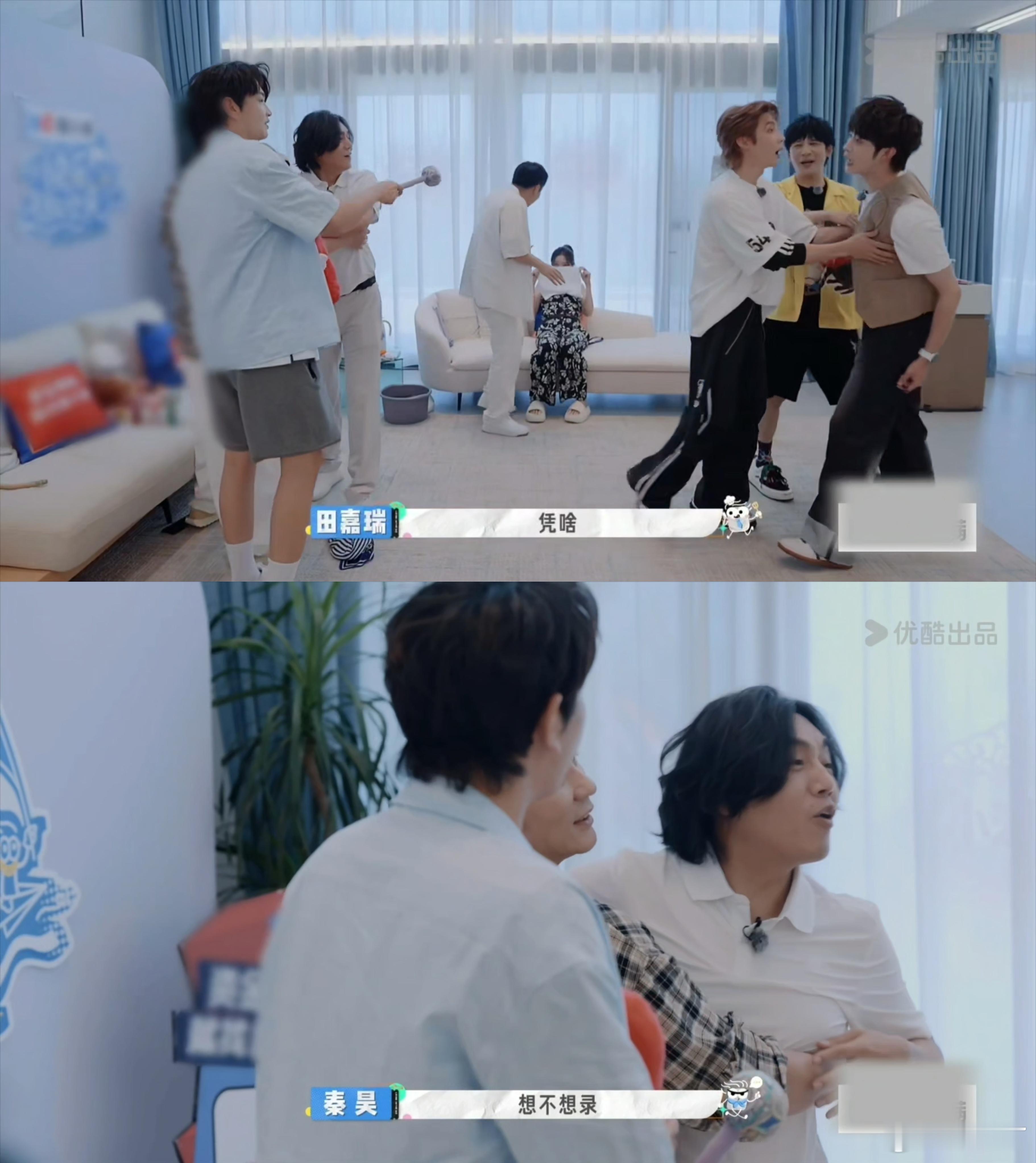 秦昊田嘉瑞的征信都坐不了高铁 秦昊田嘉瑞的“赖学”造诣怕是已经刻进DNA了！这期