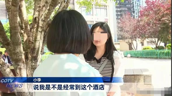 5月1日，重庆，女子和男友去酒店开房，不料，在办理入住时，女子的手机直接连上了酒
