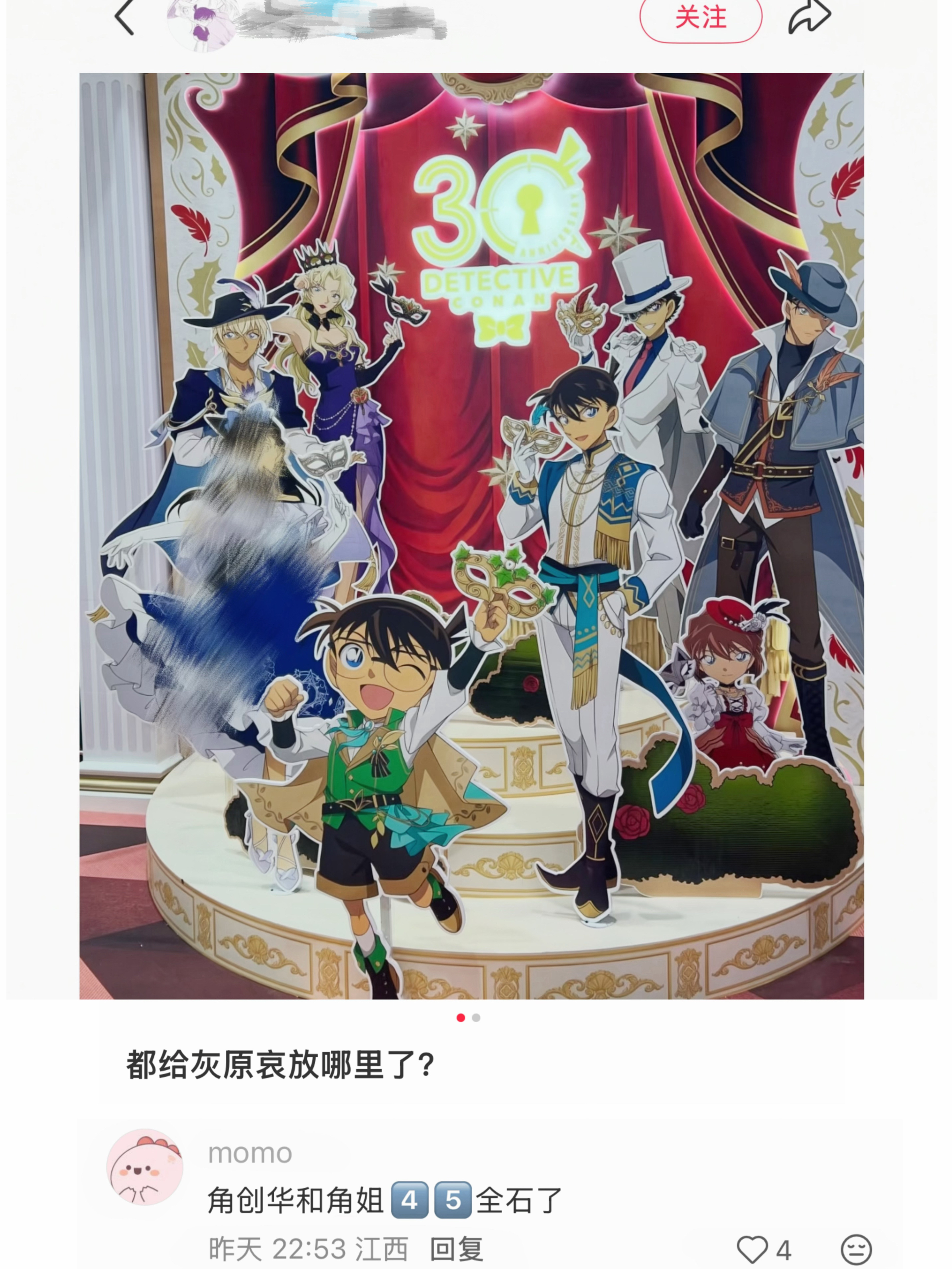 【】我请问跟毛利兰有什么关系呢