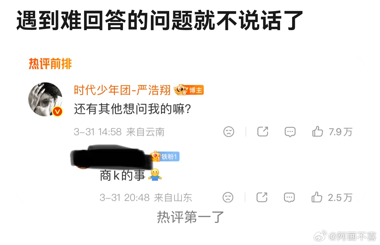 啊啊啊啊我不行了🤣 